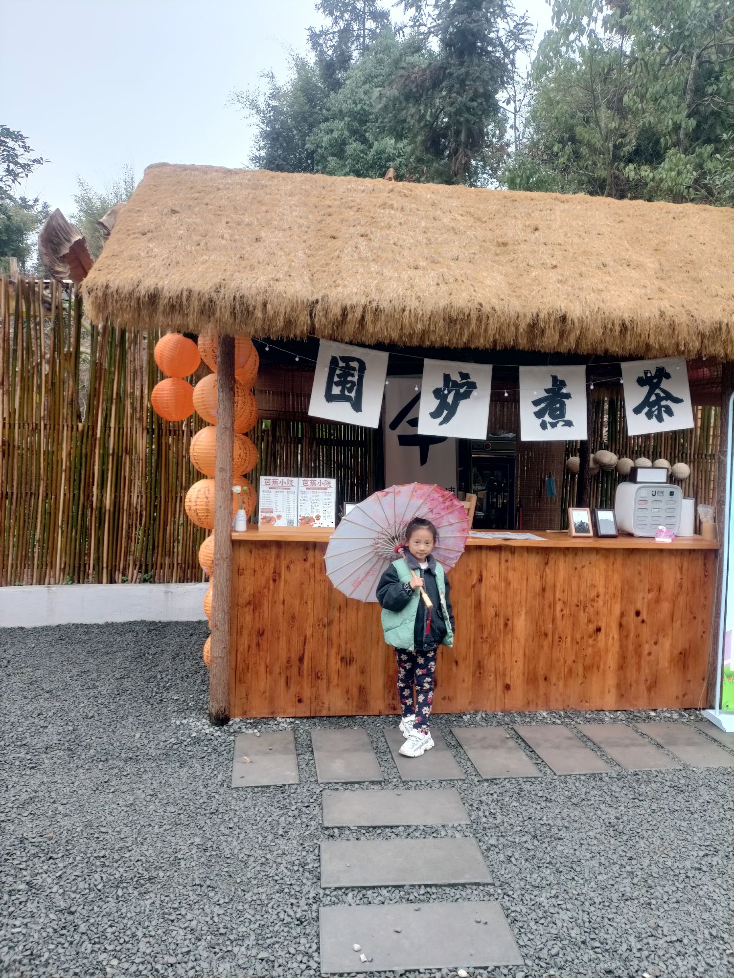 禾美田园旅行图片 1
