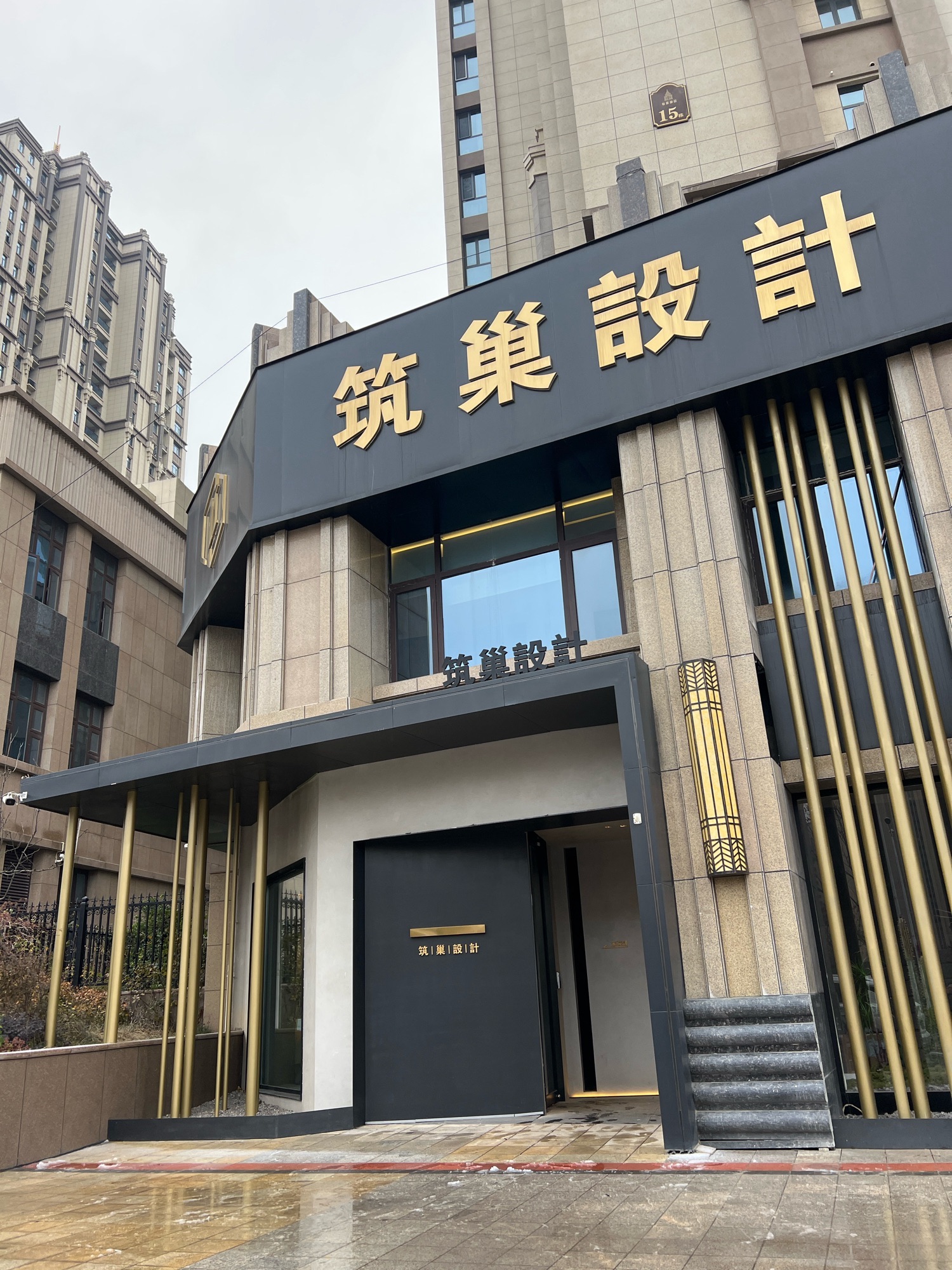 三门峡筑巢设计
