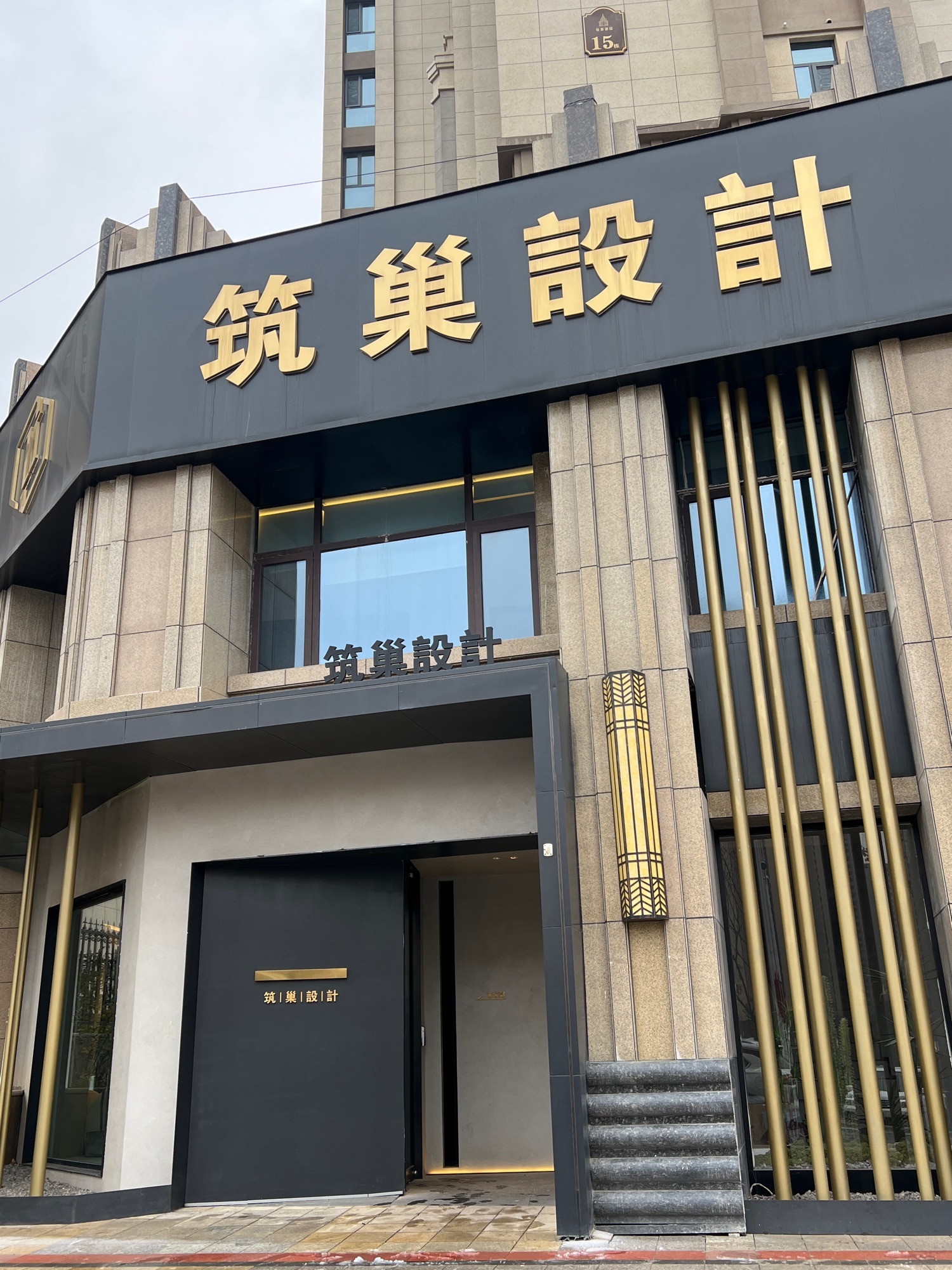三门峡筑巢设计