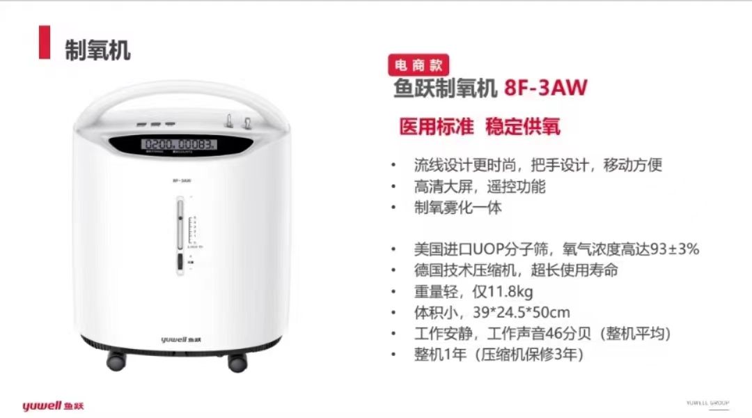 三亚海棠湾江合医疗器械店