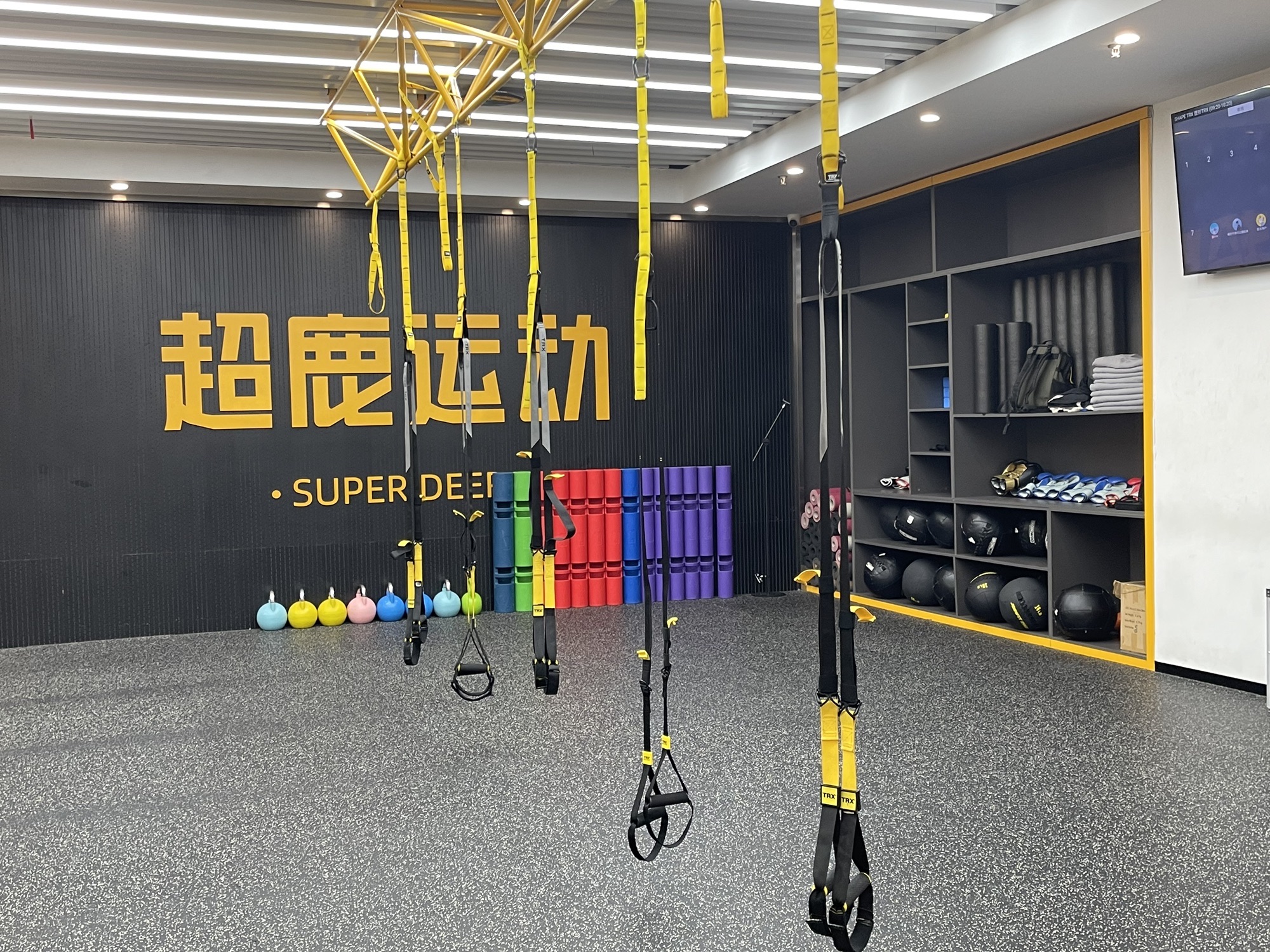 超鹿运动(枋湖店)