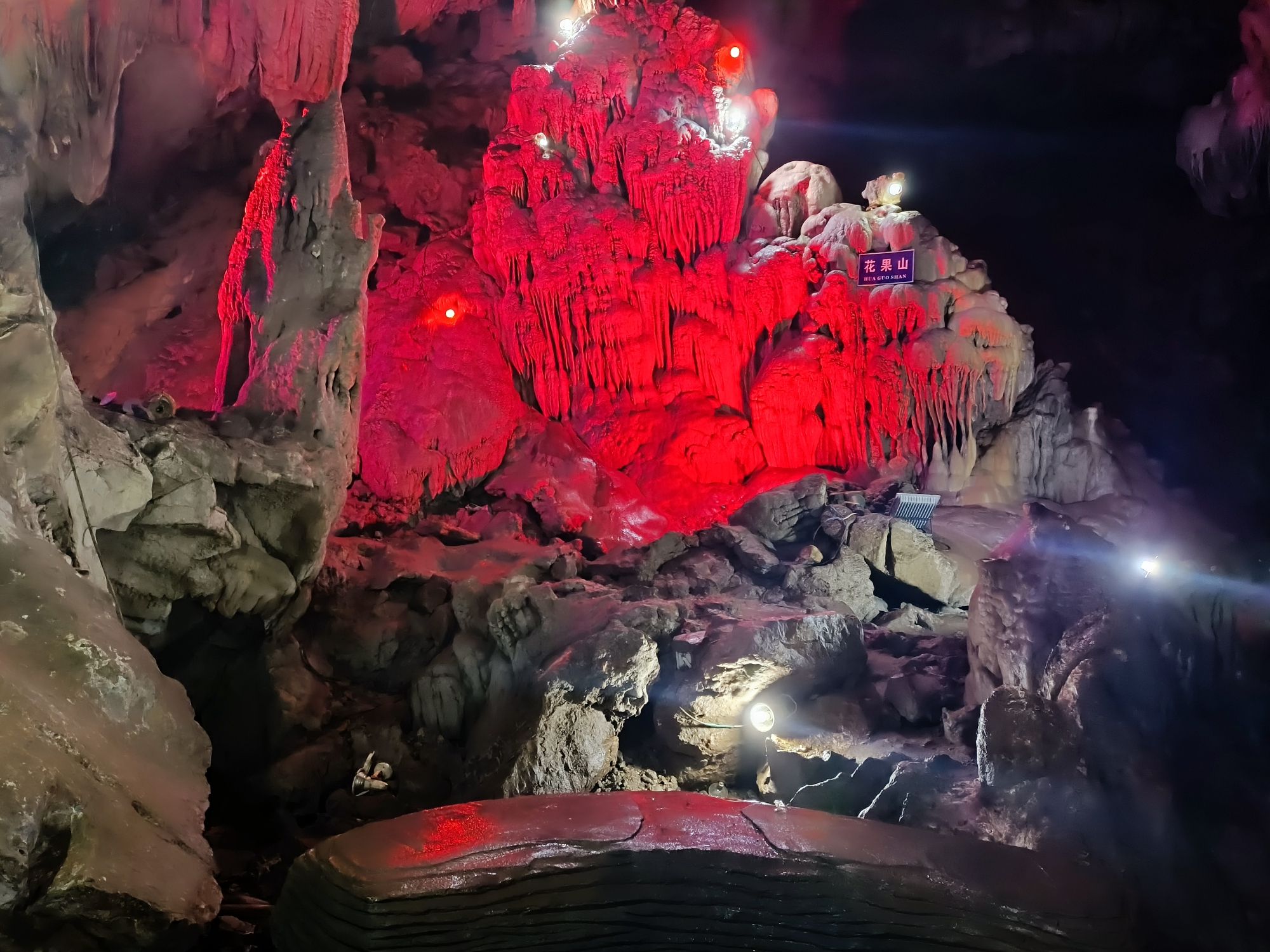 皮佳洞仙境乐园旅行图片 3
