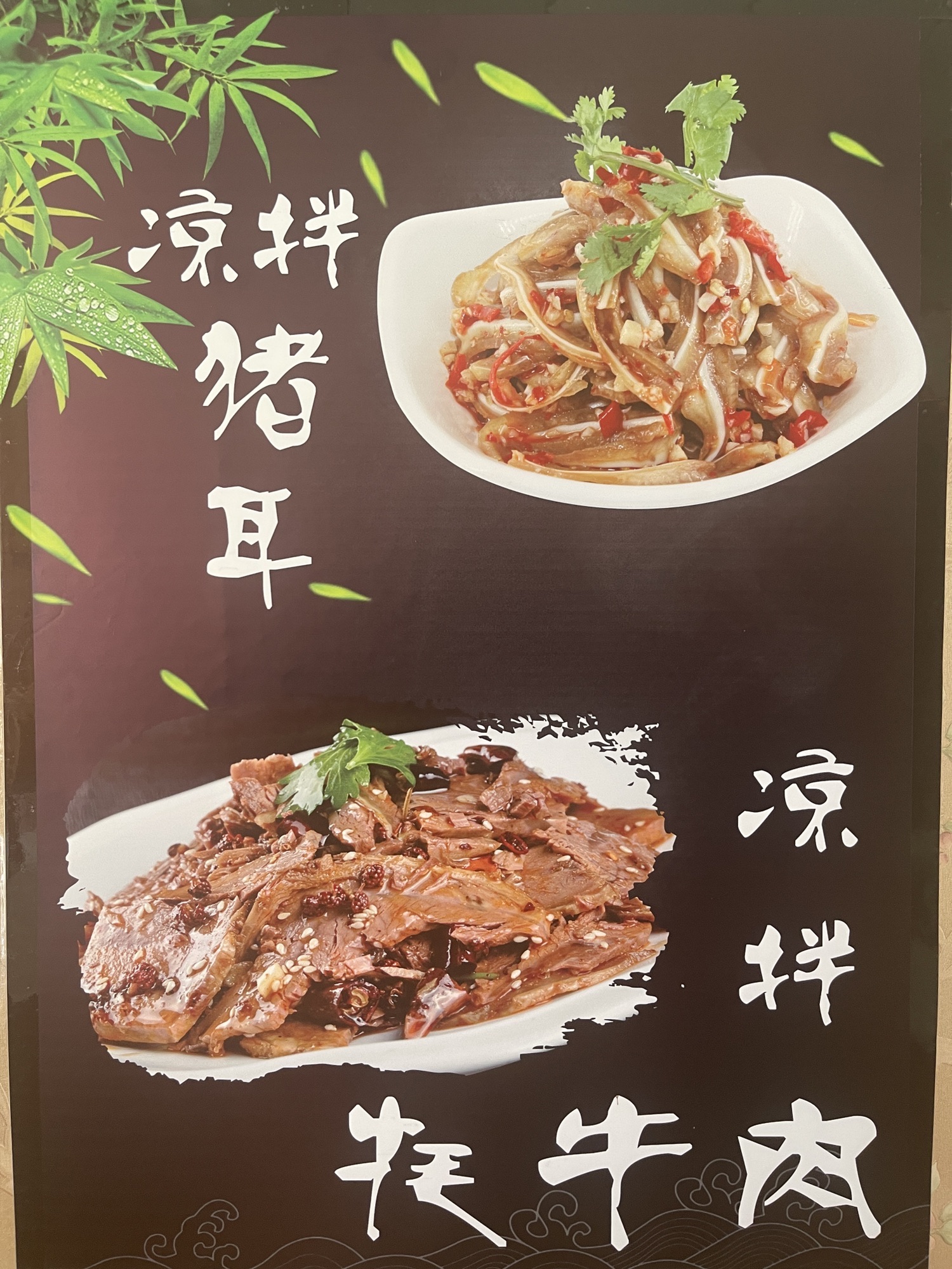 聚香源饭馆