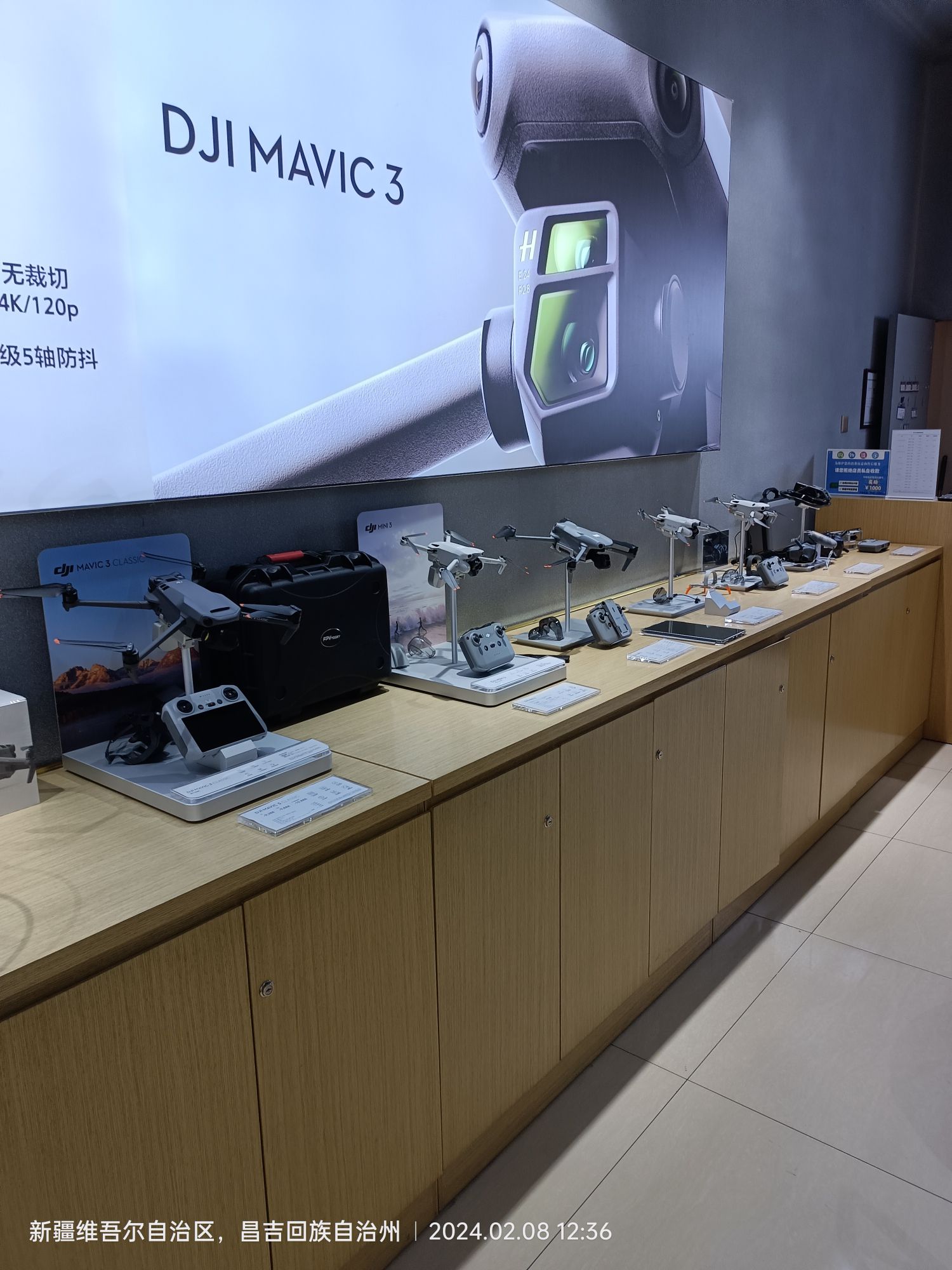 DJI大疆昌吉中瑞思博授权销售网点(汇嘉时代昌吉购物中心店)