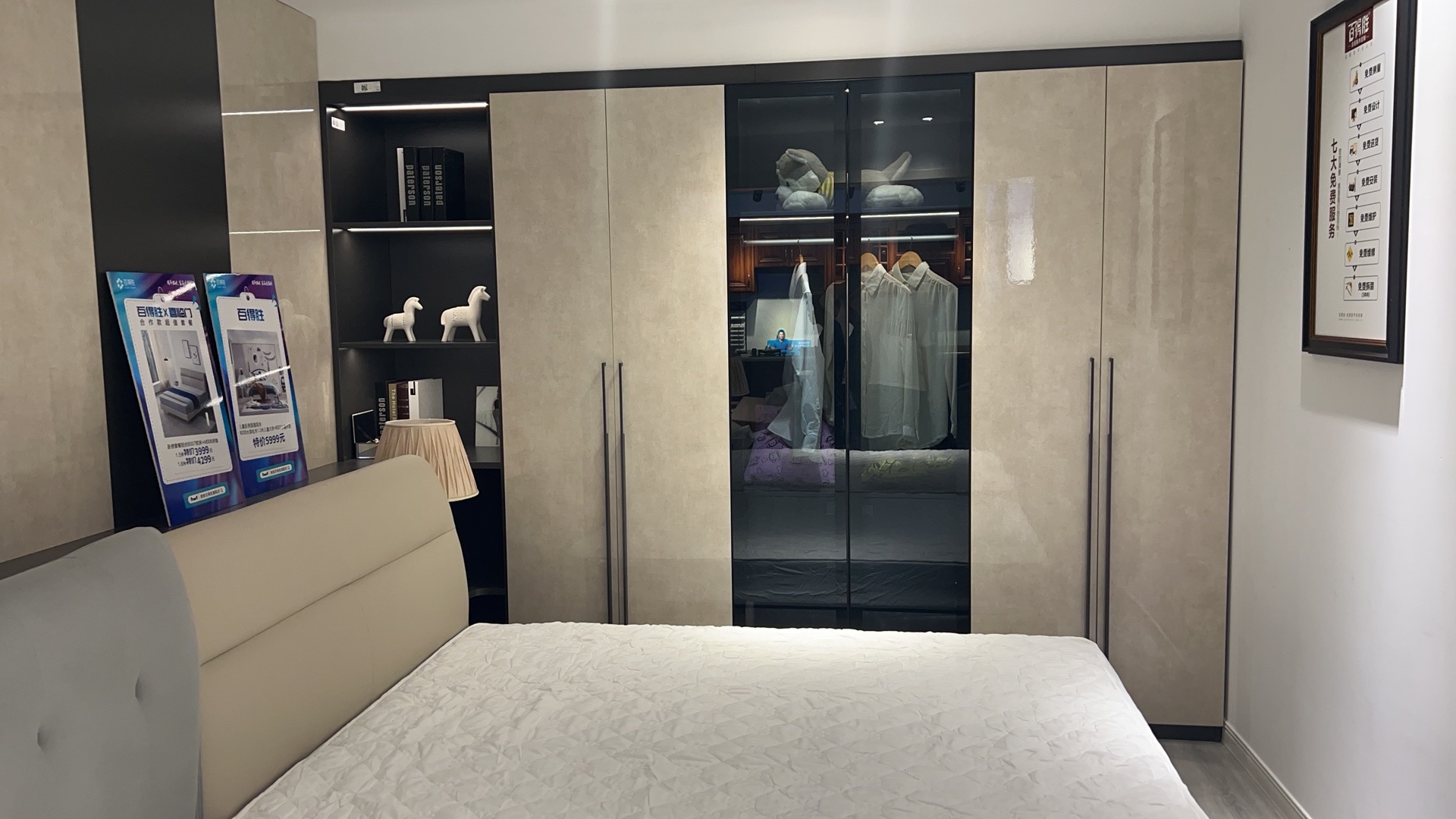 百得胜全屋定制(红河建材城2区店)