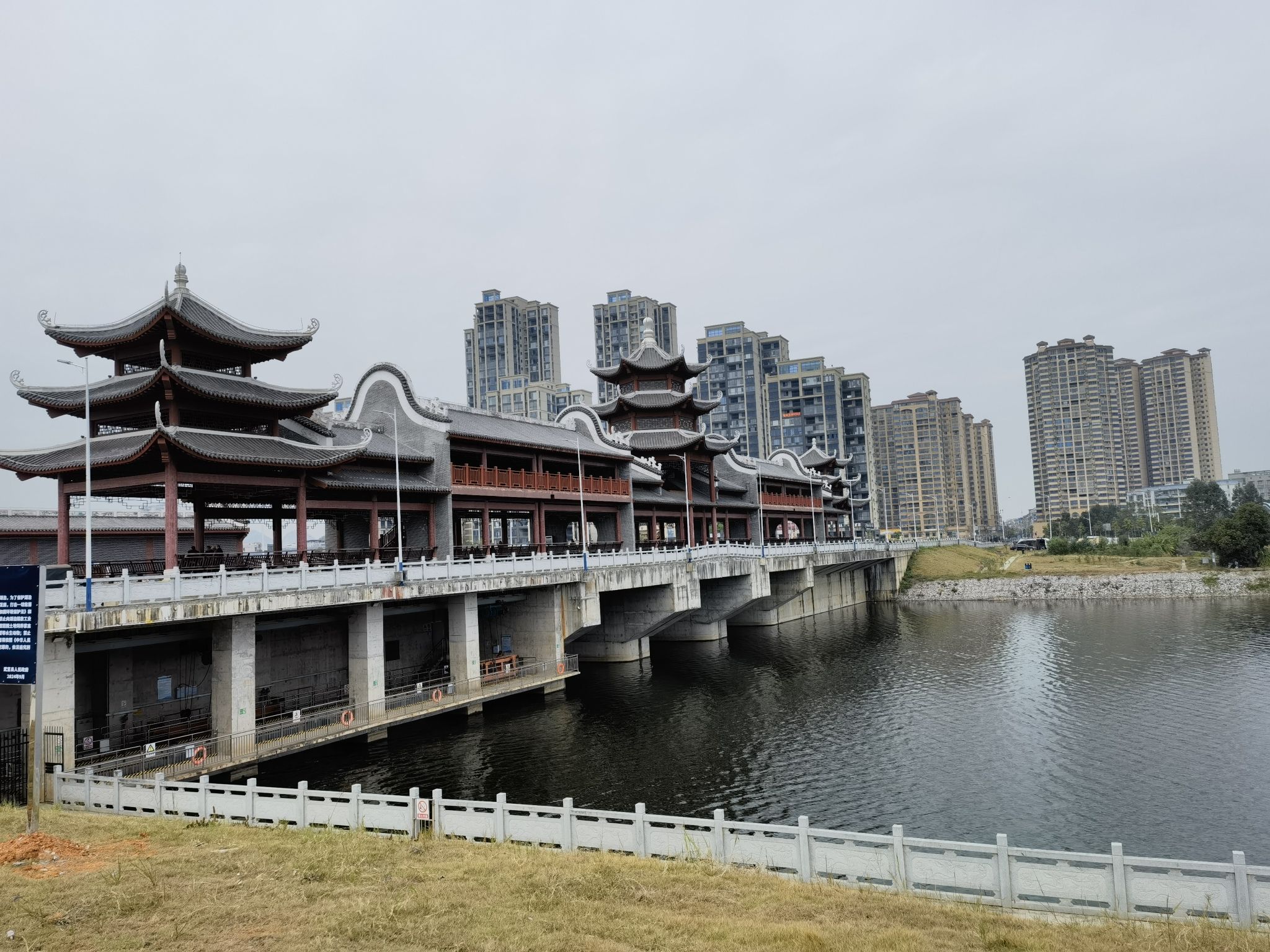 武宣风雨桥旅行图片 2