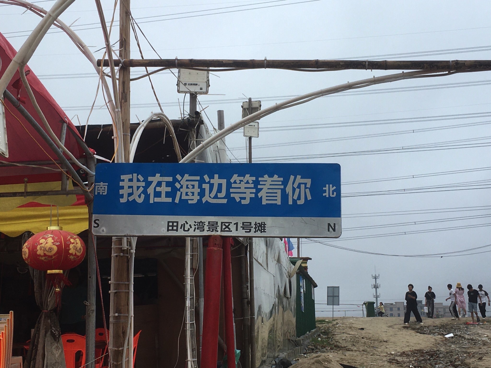 田心湾景区旅行图片 3