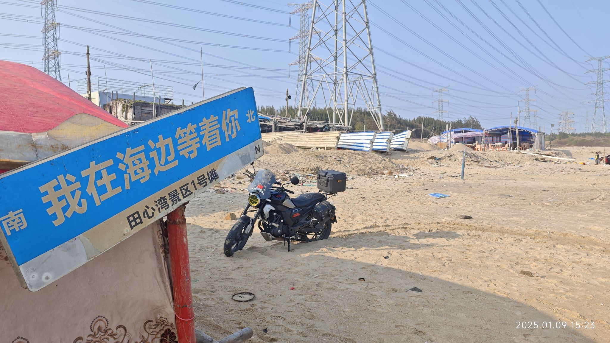 田心湾景区旅行图片 2