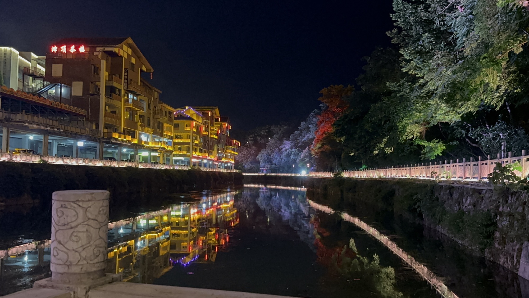 凤鸣山公园旅行图片 2