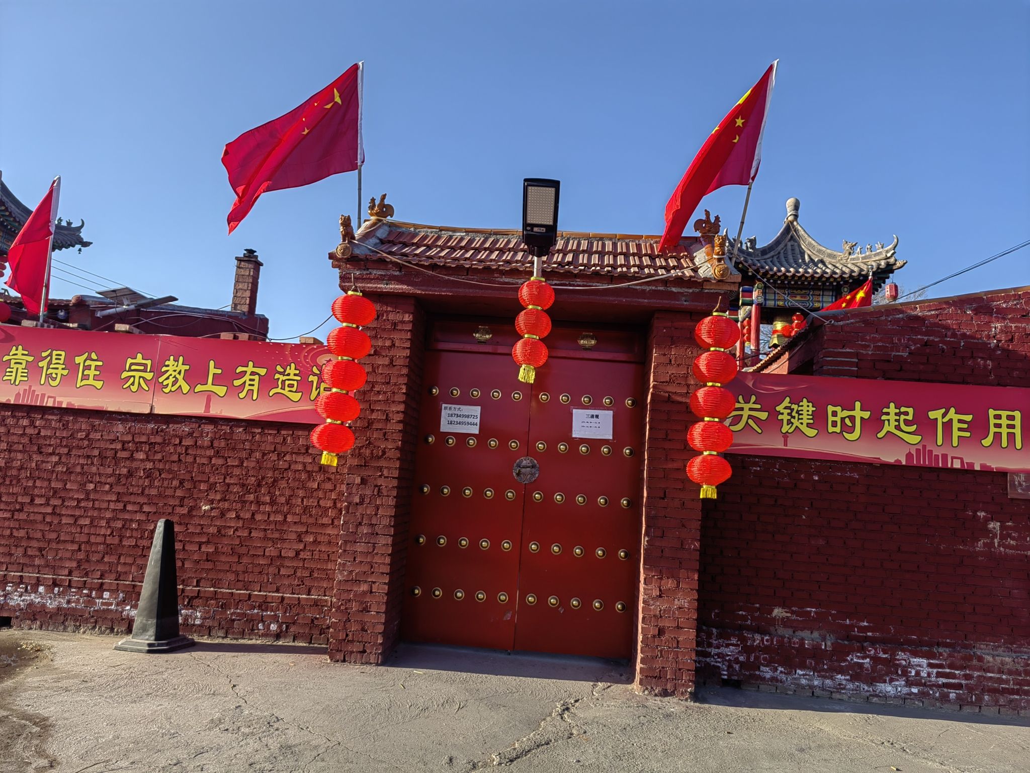 三清观实景照片