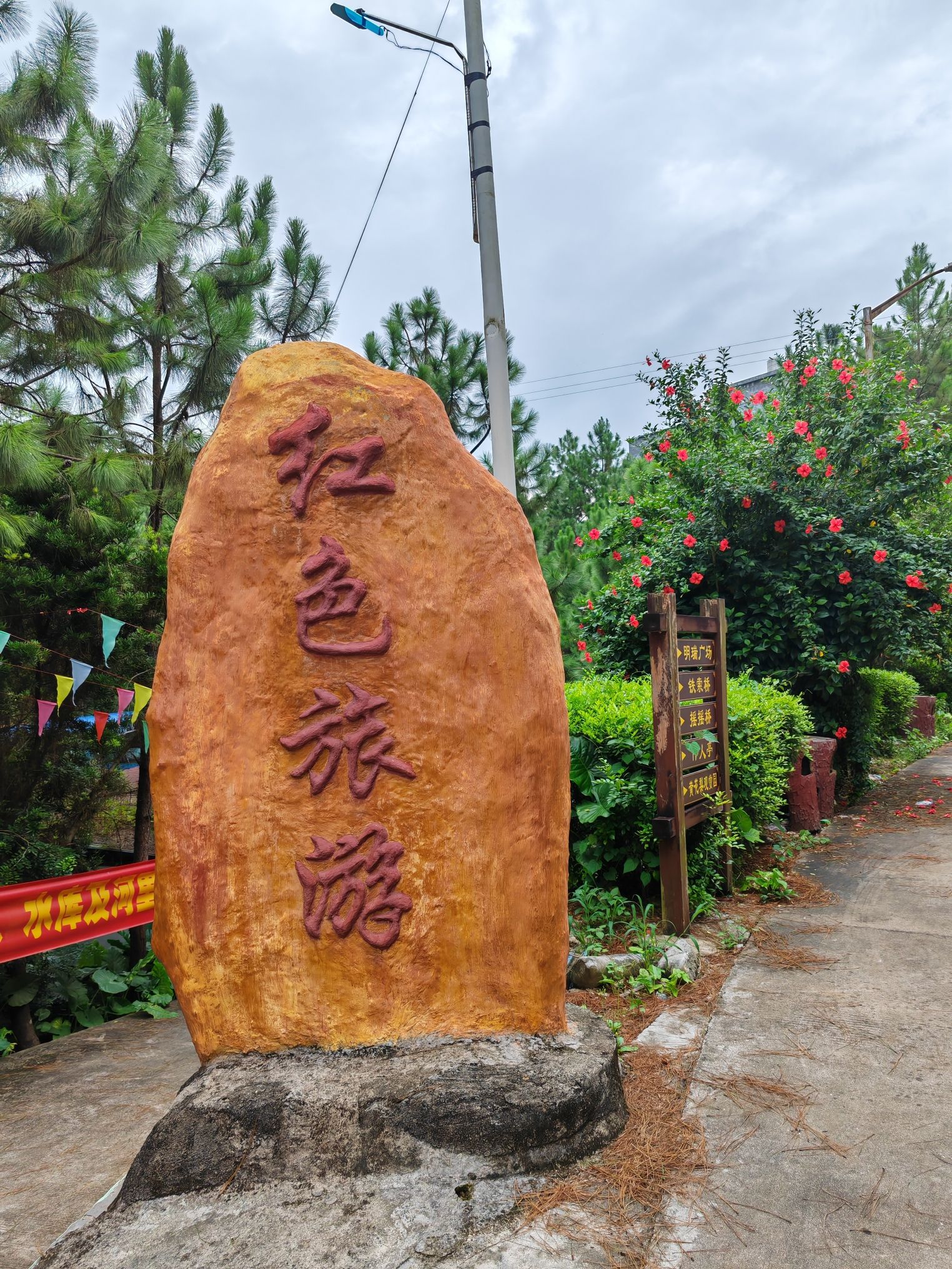 清湾镇八桂乡村公园旅行图片 2