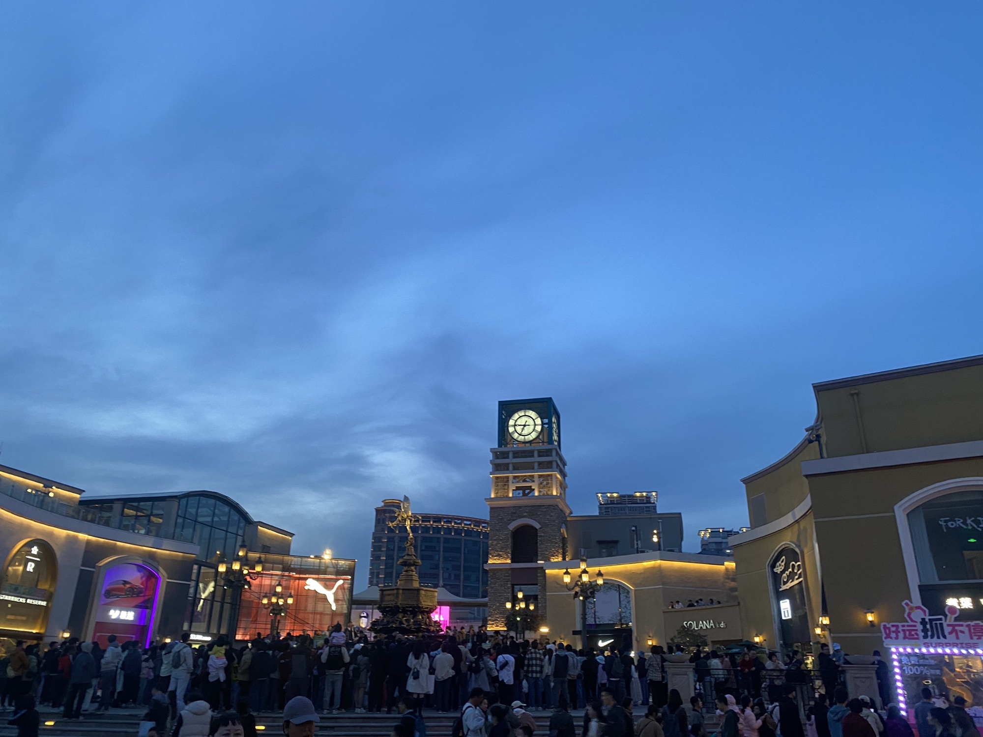 亮马河游船蓝港码头旅行图片 3