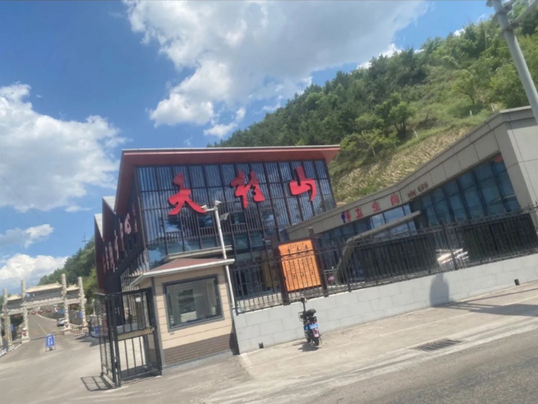 天柱山景区