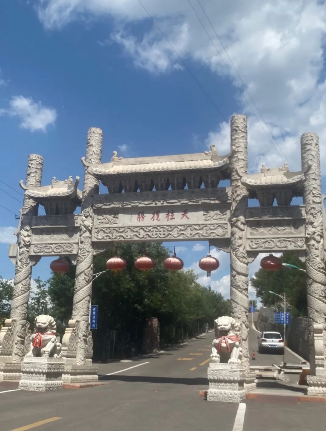 天柱山景区旅行图片 2