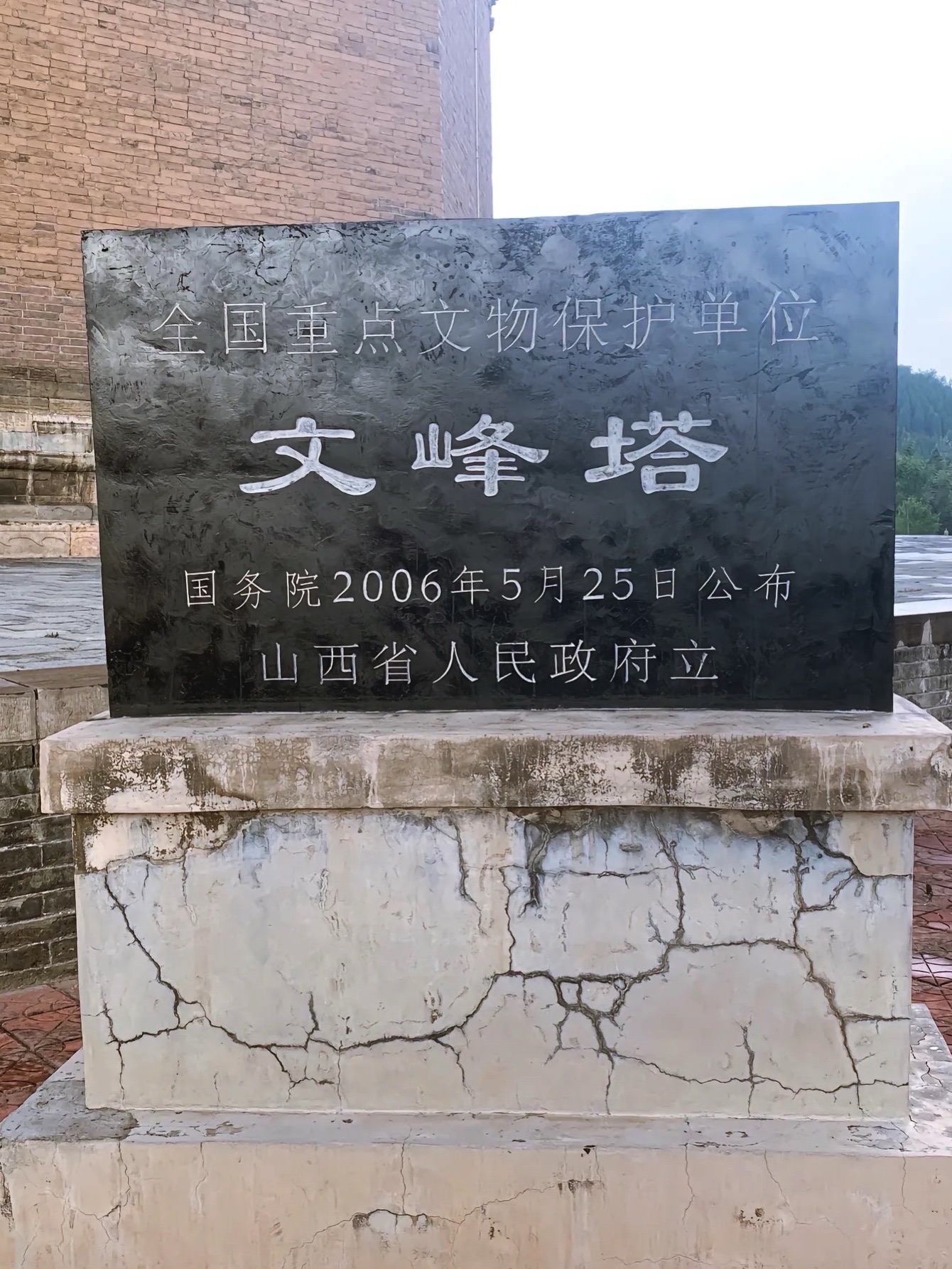 文湖景区旅行图片 2