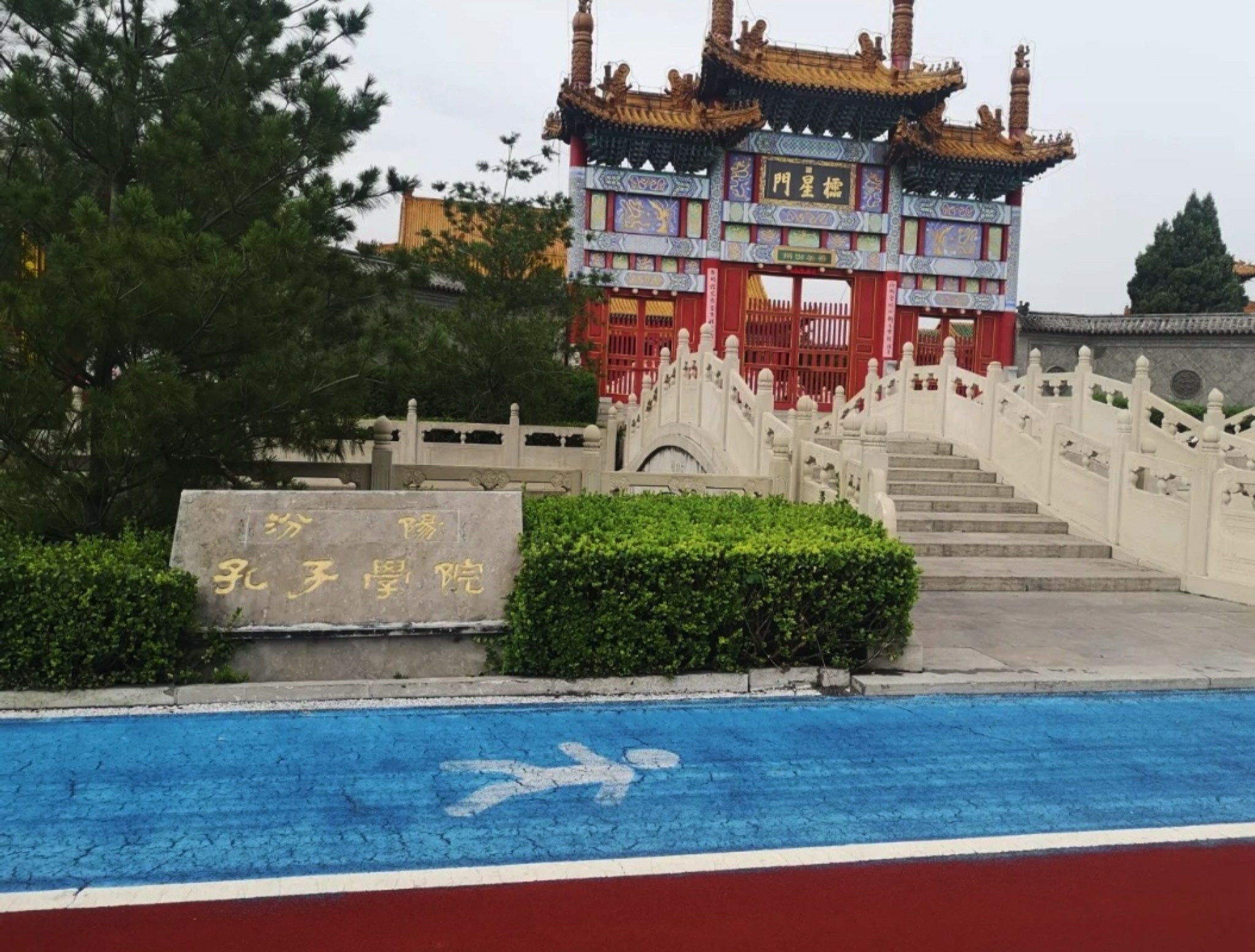 文湖景区旅行图片 1