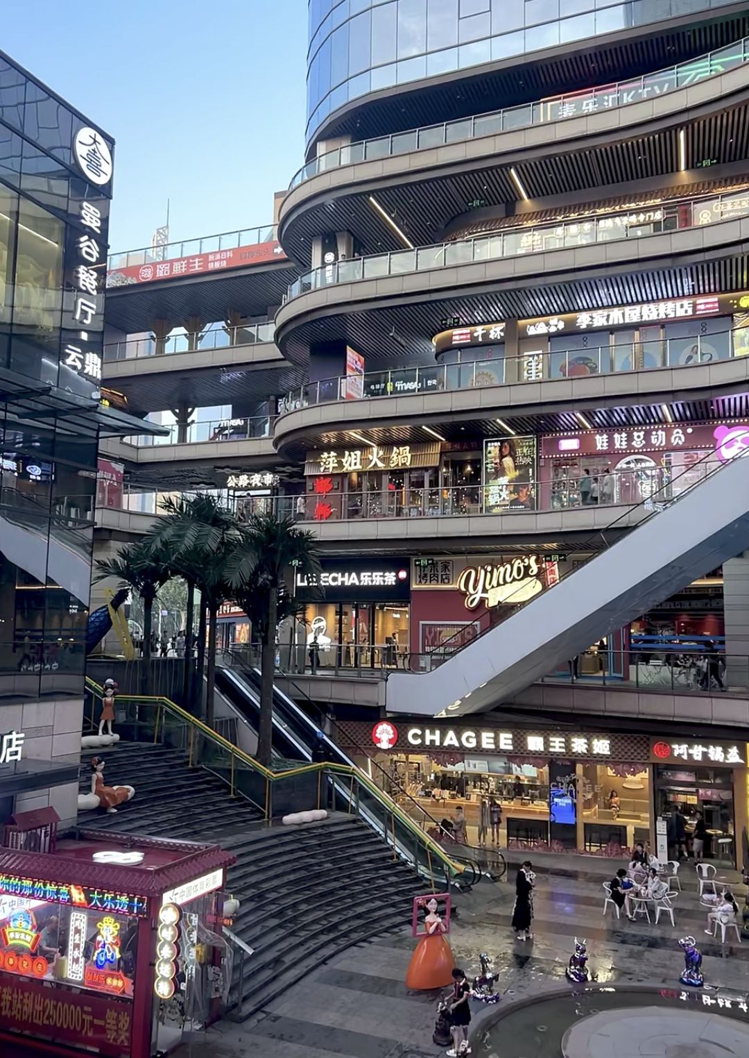 Apple授权专营店(环球中心美乐城店)
