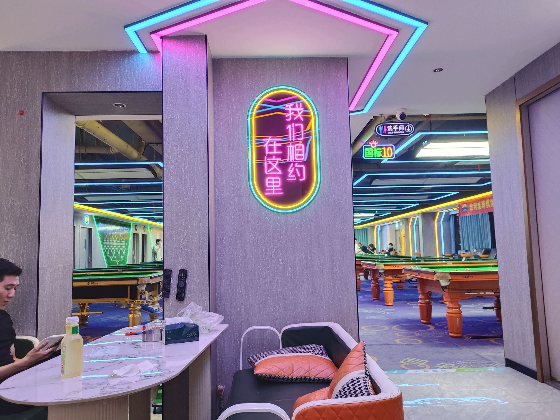 场地封面-凯利桌球棋牌(谷威大厦店)