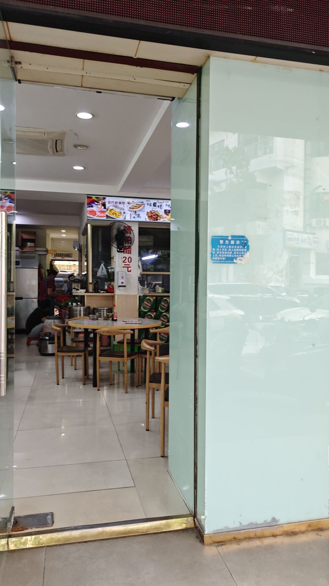 金碧园文昌鸡饭店(外贸店)