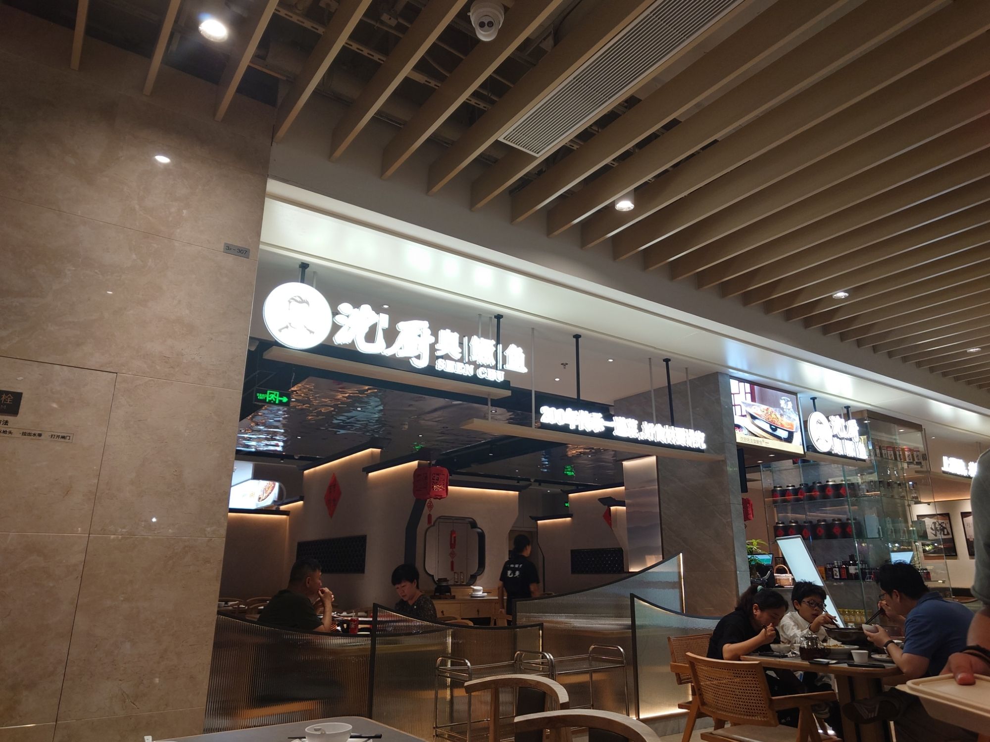 Gallery 2