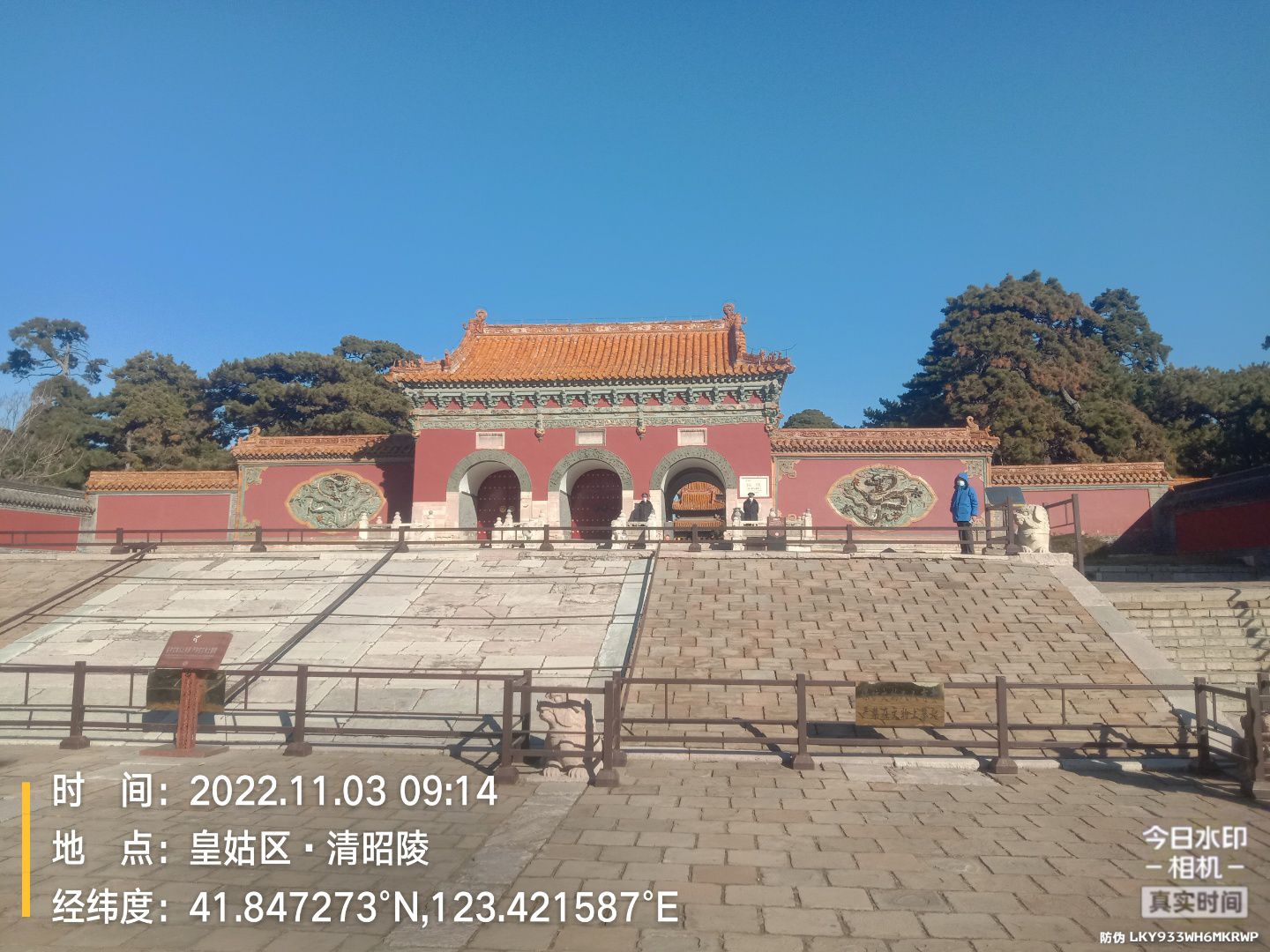 昭陵