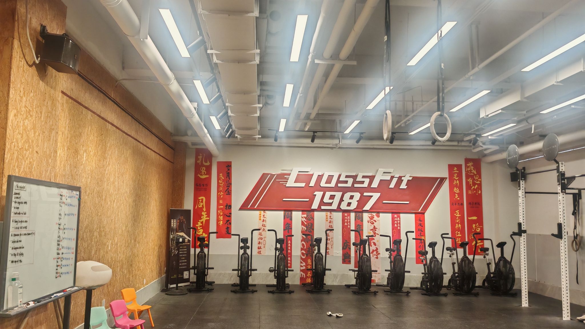 场地封面-CrossFit1987综合体能训练馆