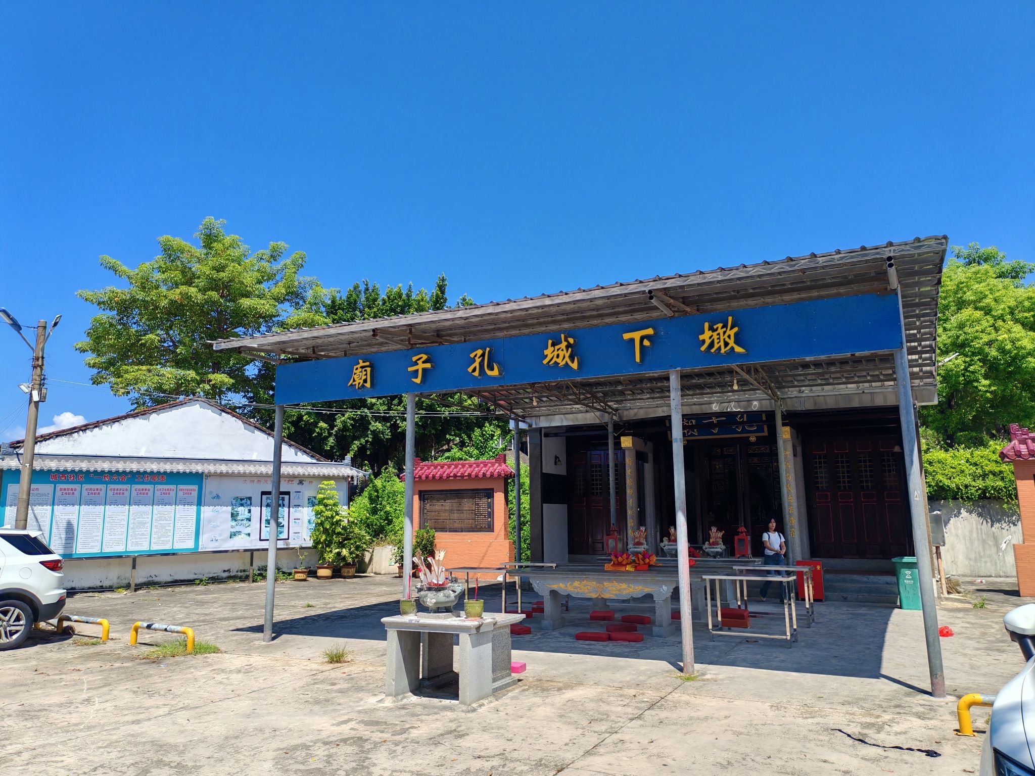 坎下城孔子庙实景照片
