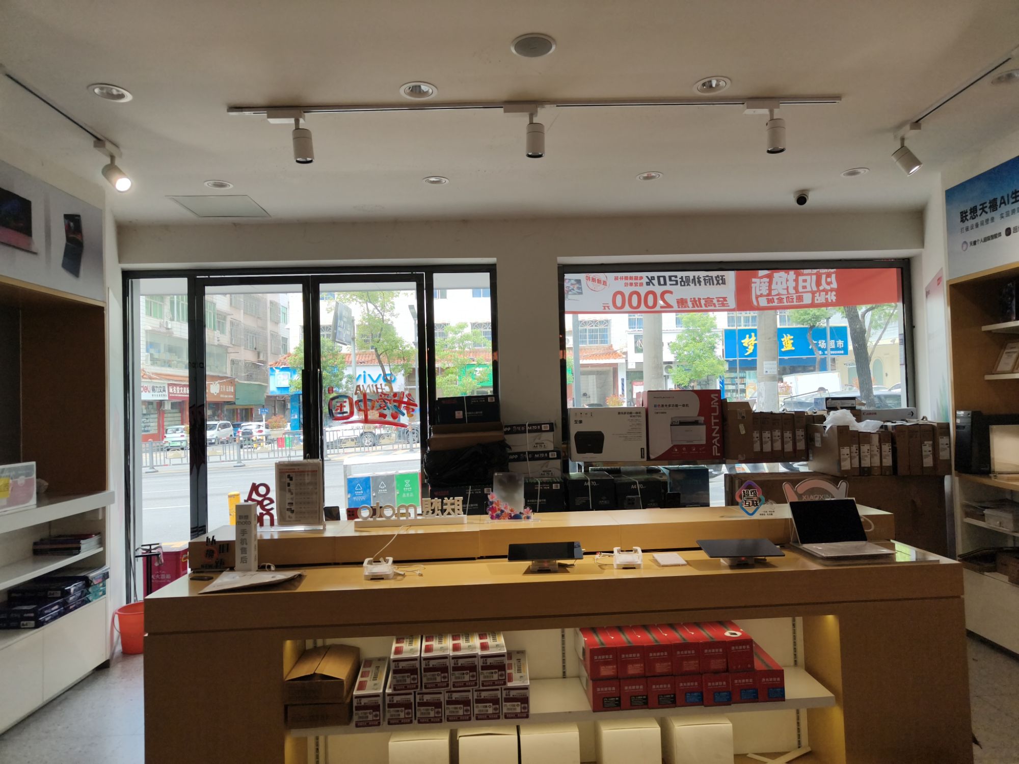 联想体验店(上栗县平安北路店)
