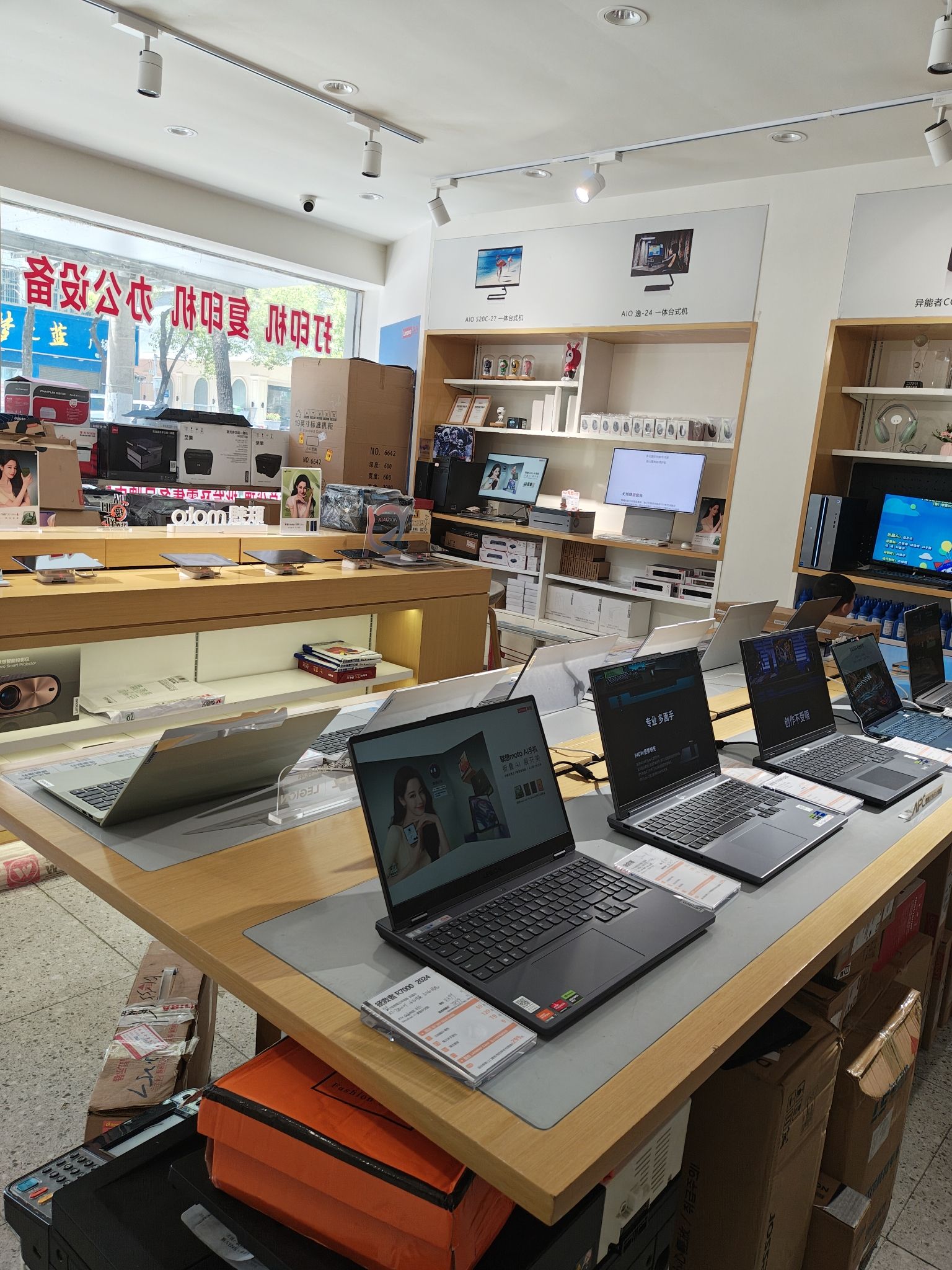 联想体验店(上栗县平安北路店)