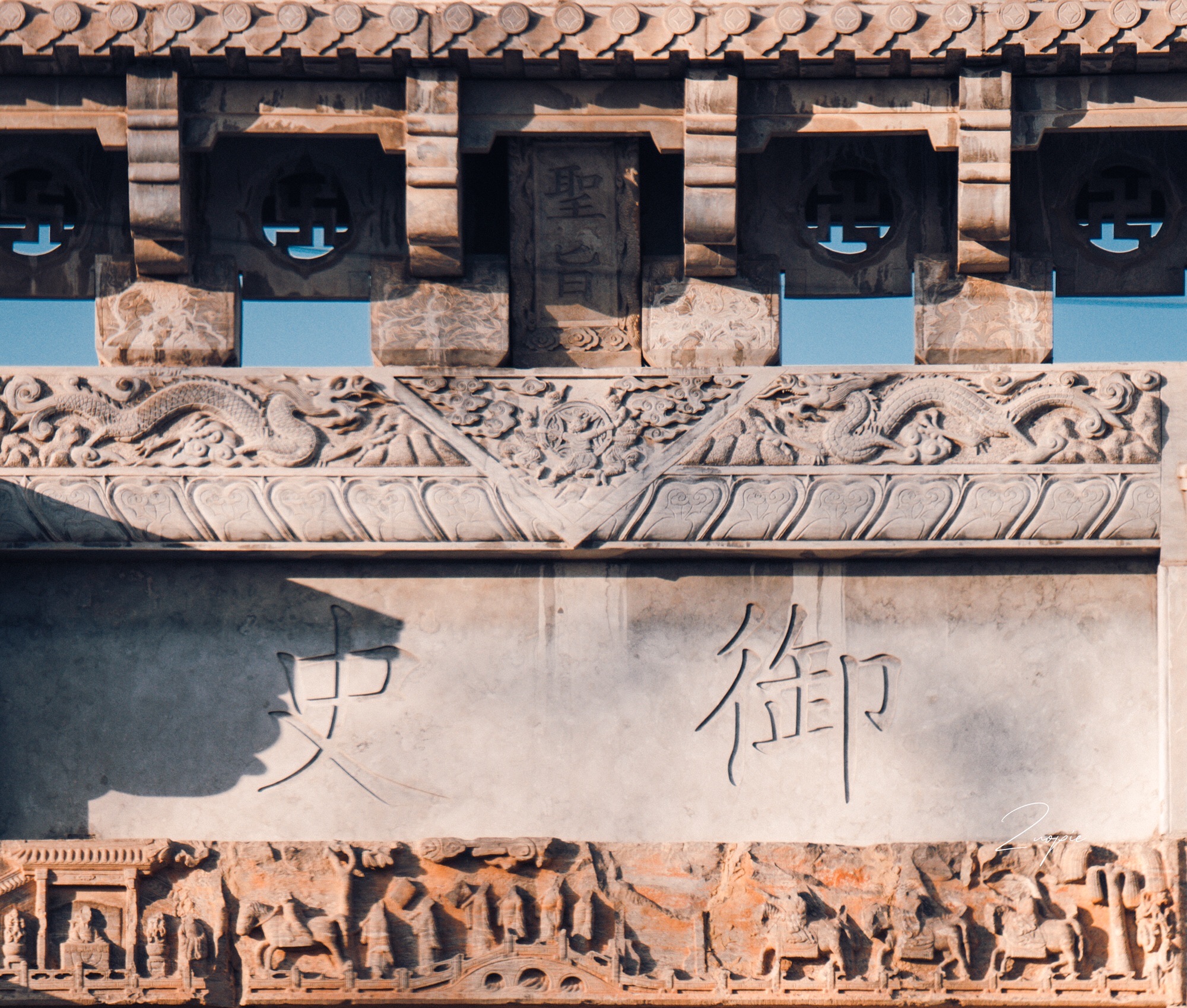 苏御史牌坊旅行图片 2