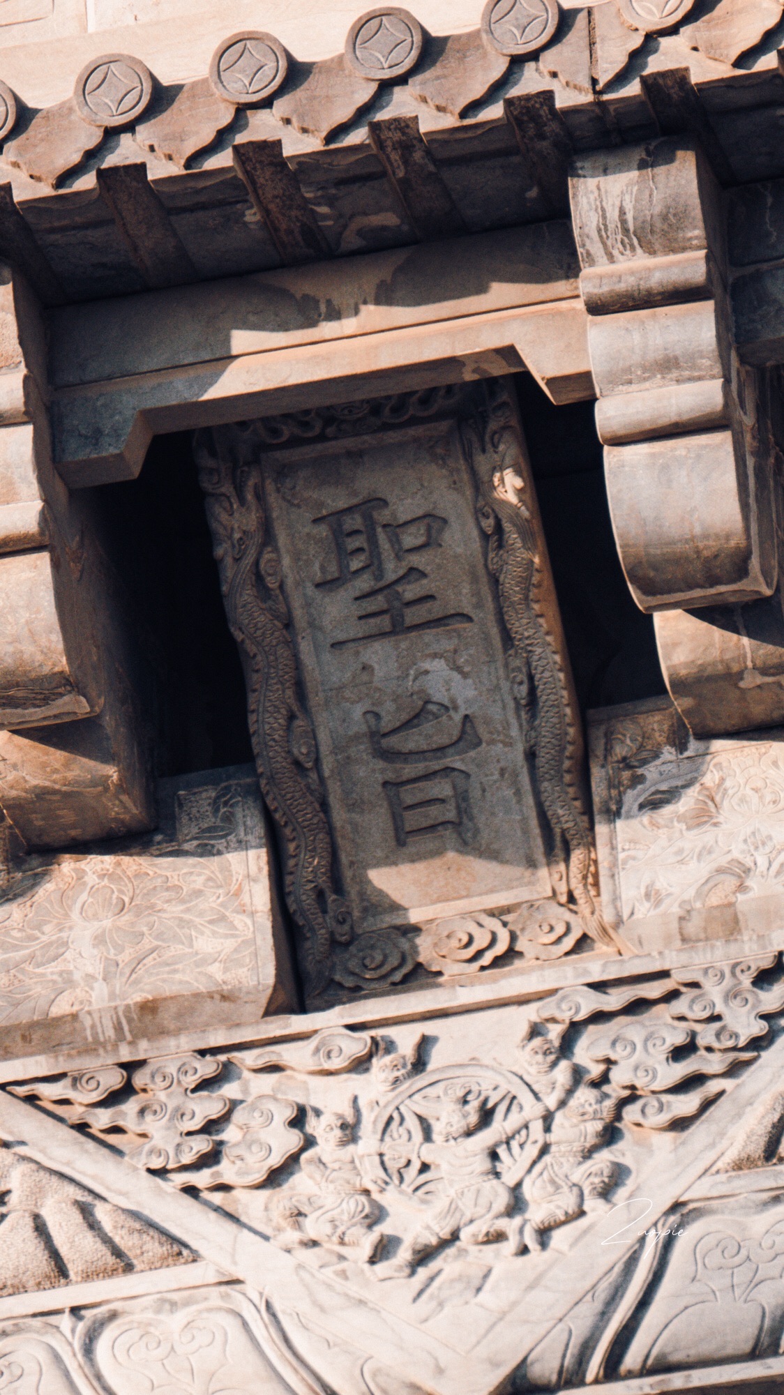 苏御史牌坊旅行图片 3