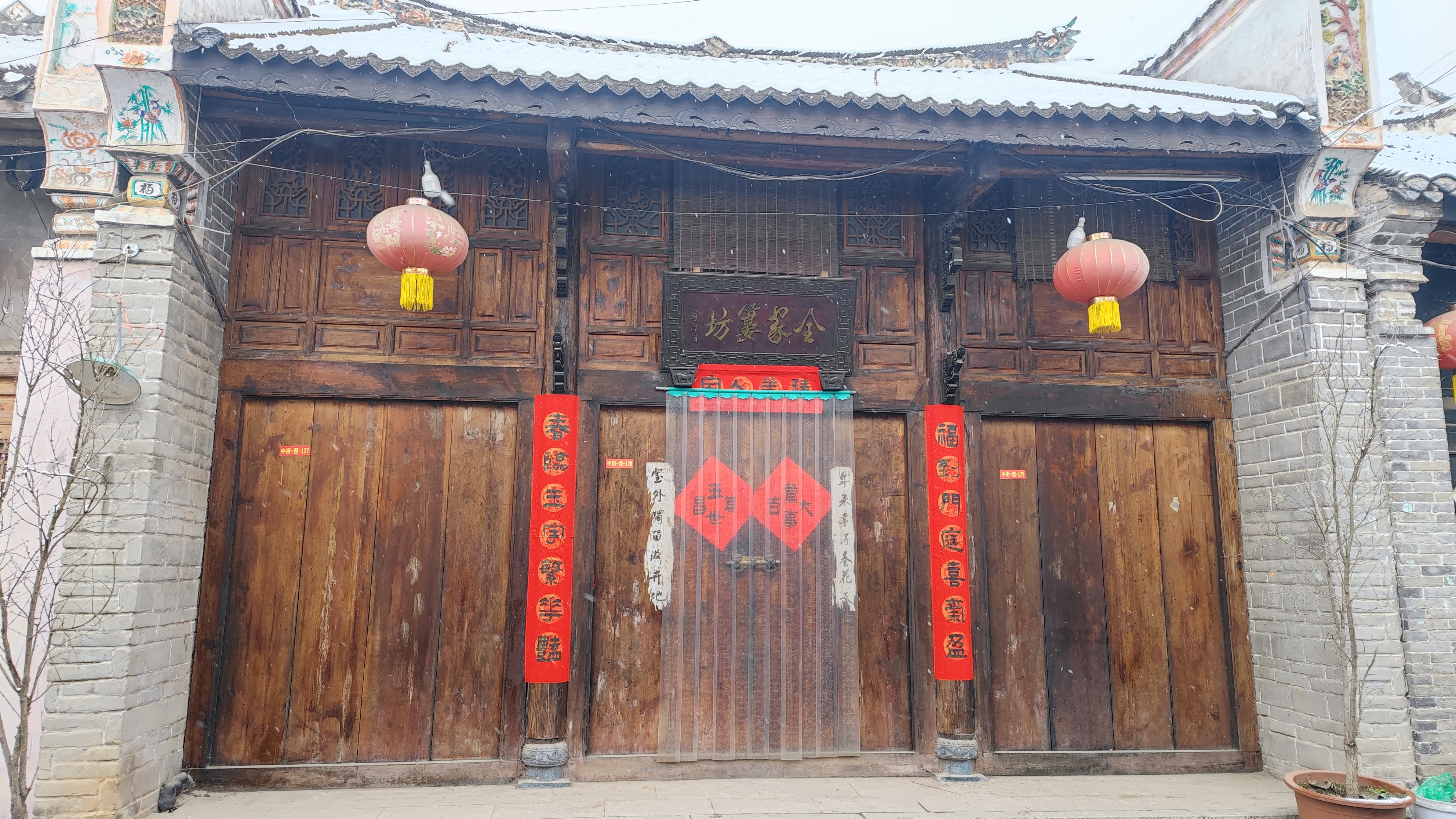 观园博物馆旅行图片 1
