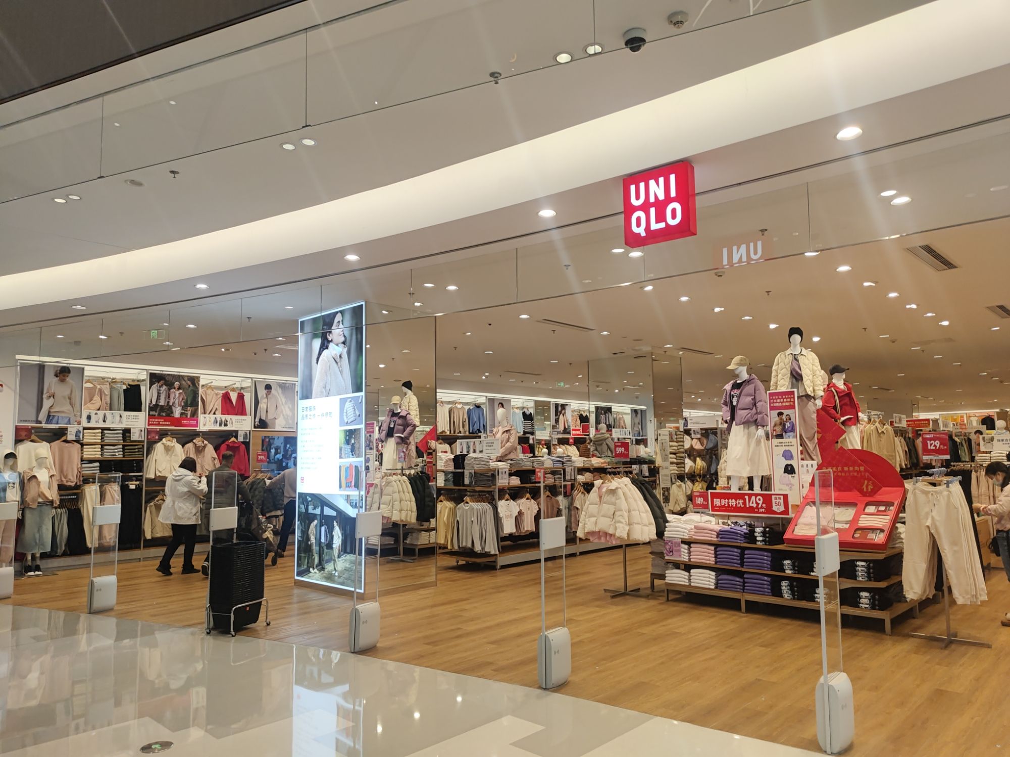 优衣库(泰州万象城店)