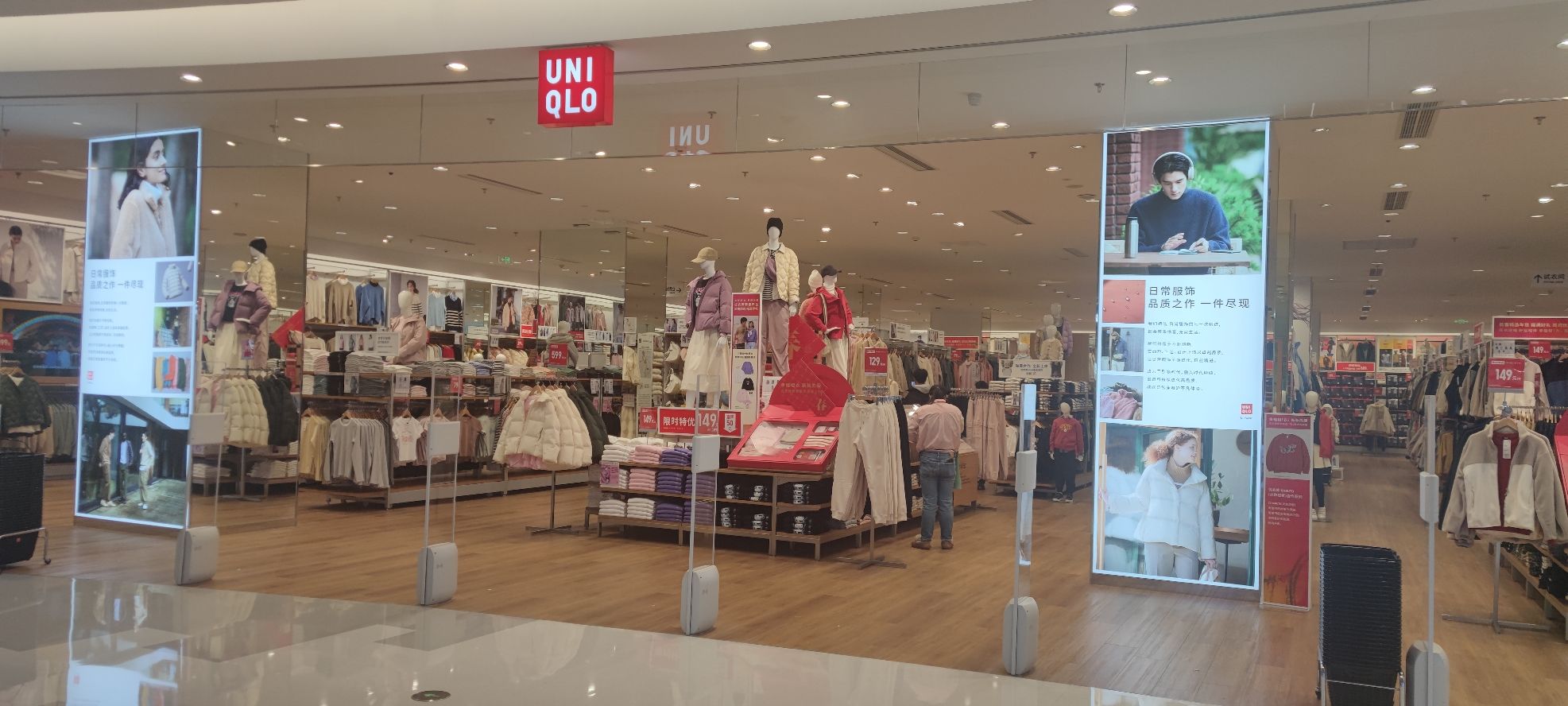 优衣库(泰州万象城店)
