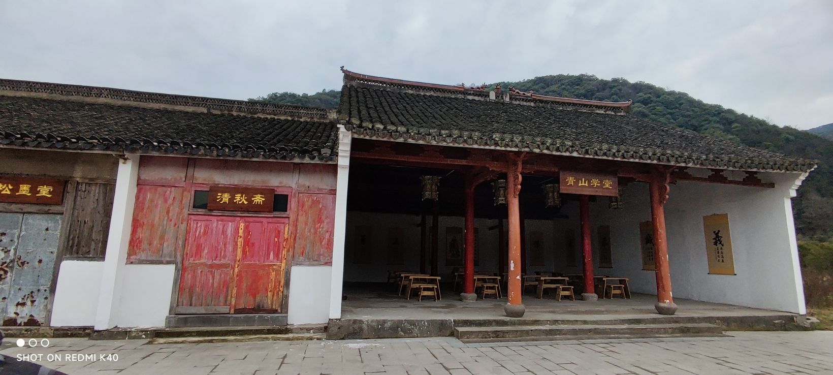 耕读古镇旅行图片 2