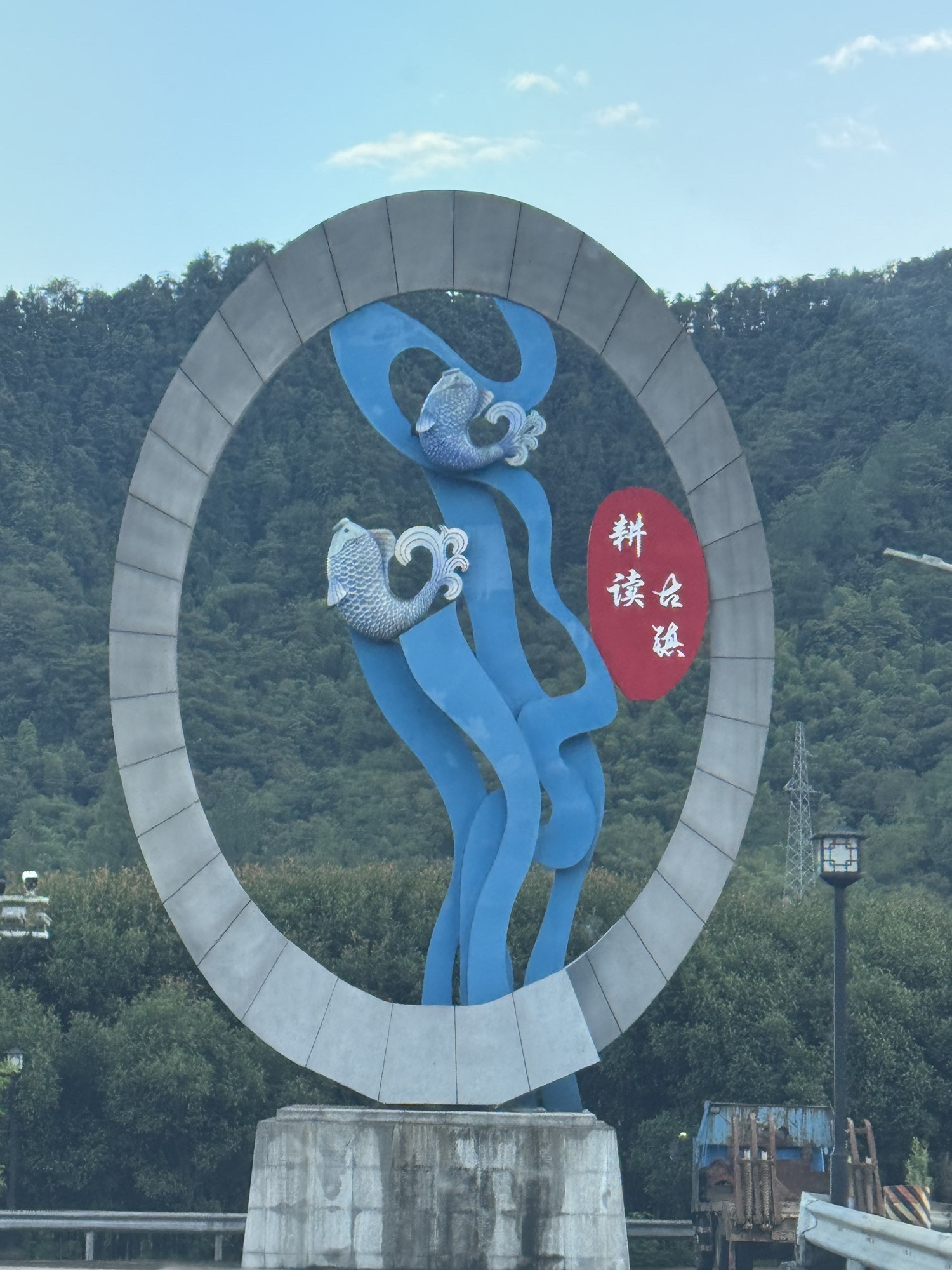 耕读古镇旅行图片 3