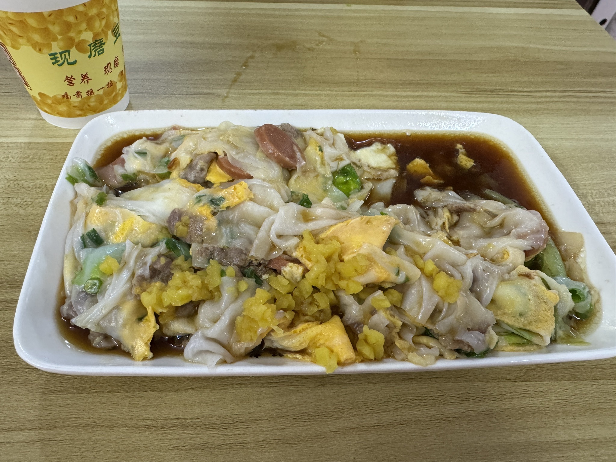 云浮第一家肠粉(那大永鹍石磨肠粉店)