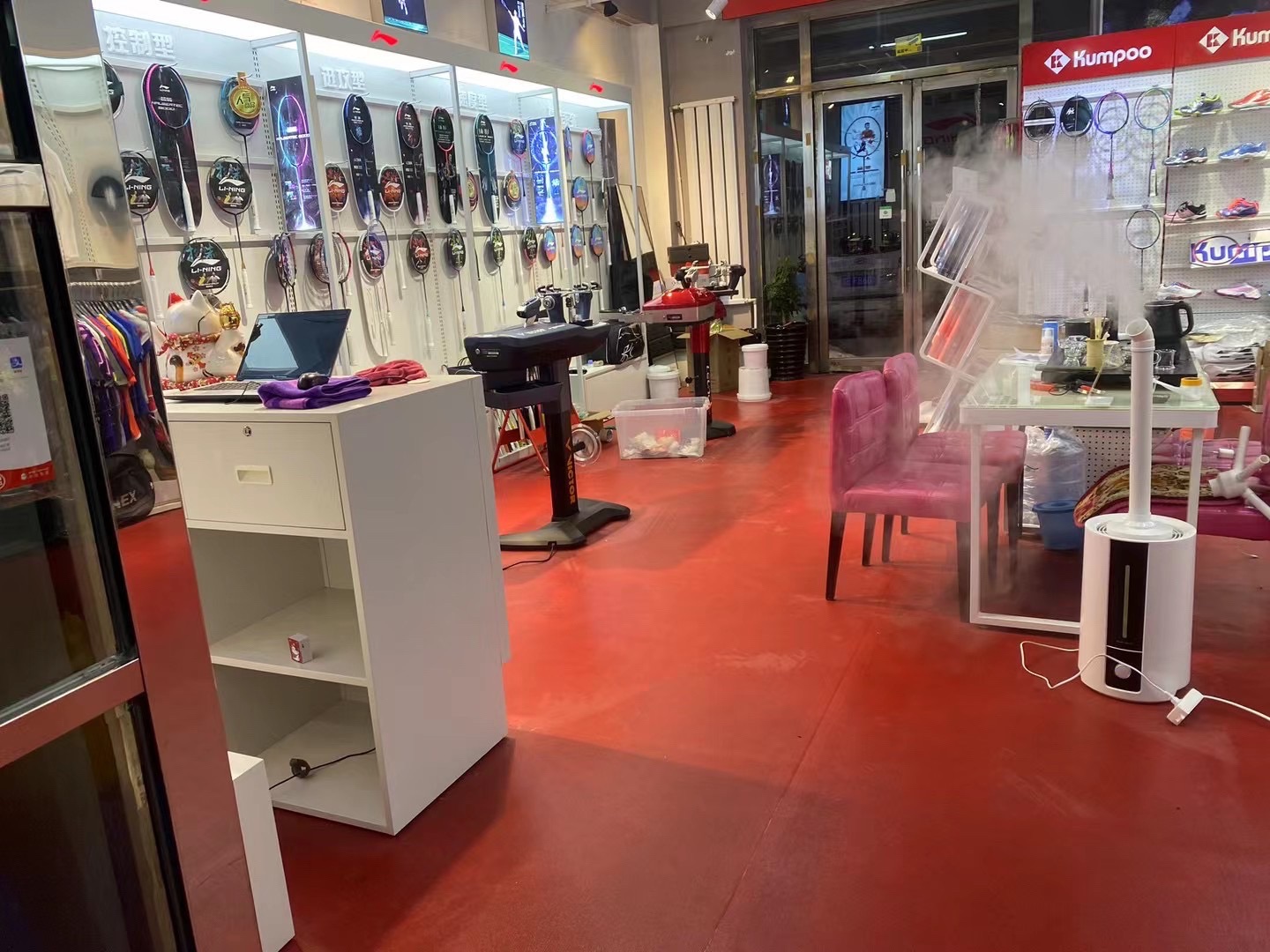 新一星体育用品