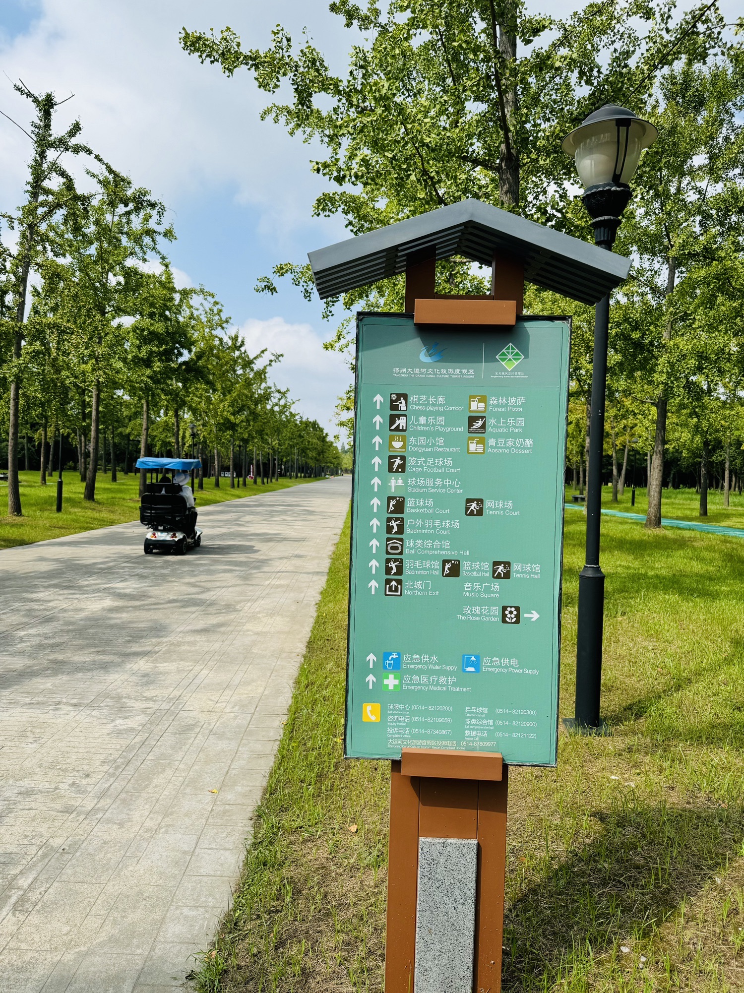 宋夹城考古遗址公园旅行图片 2
