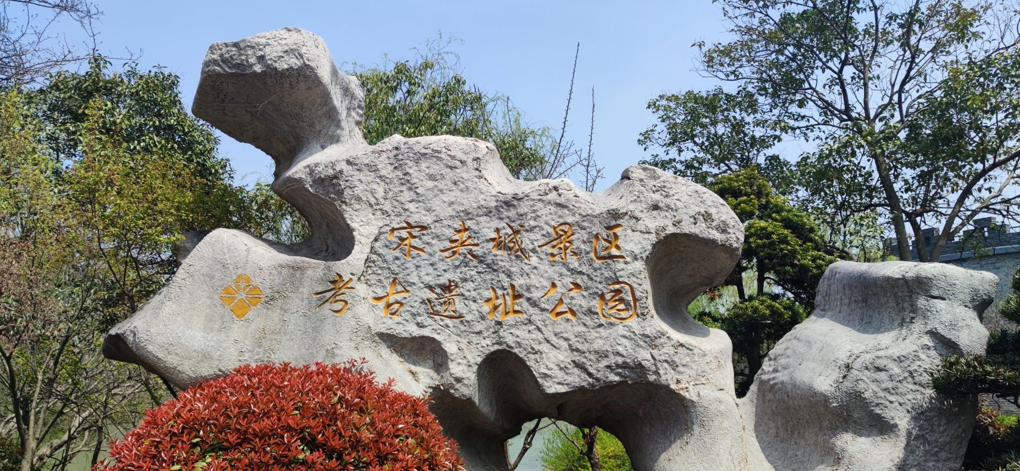 On-site photo 2 of Song Jia Cheng