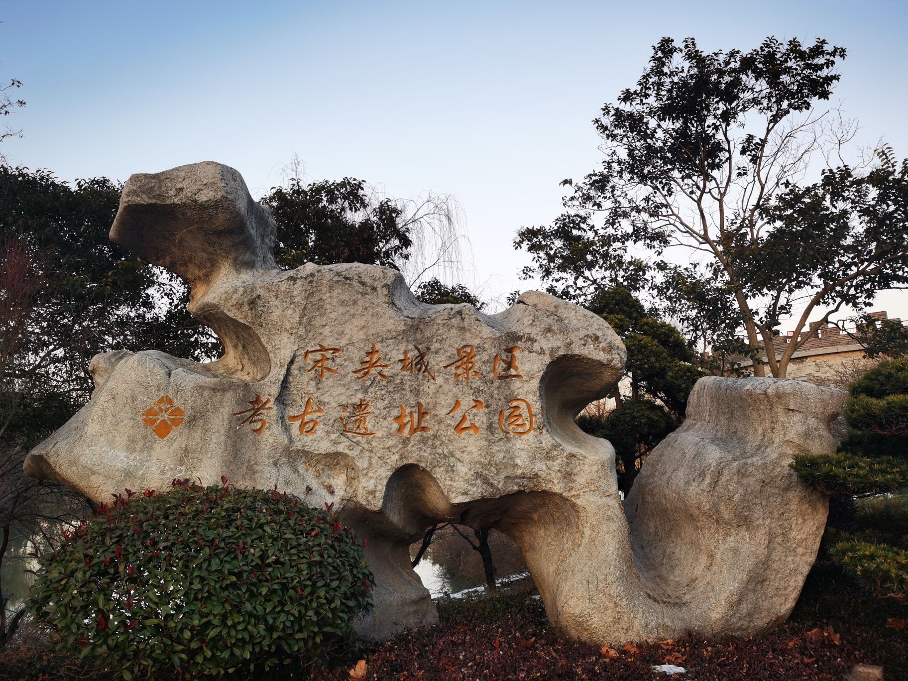 On-site photo 3 of Song Jia Cheng