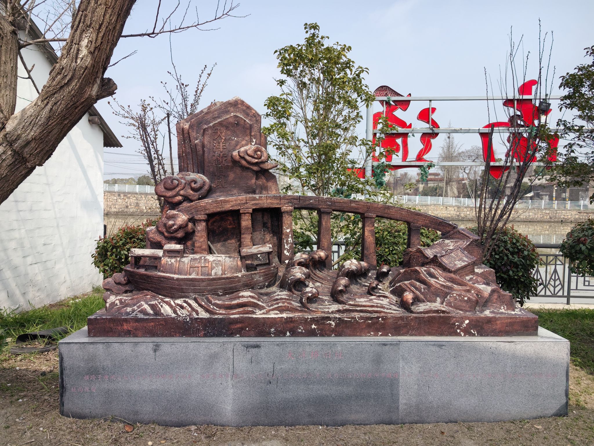唐闸古镇旅行图片 1