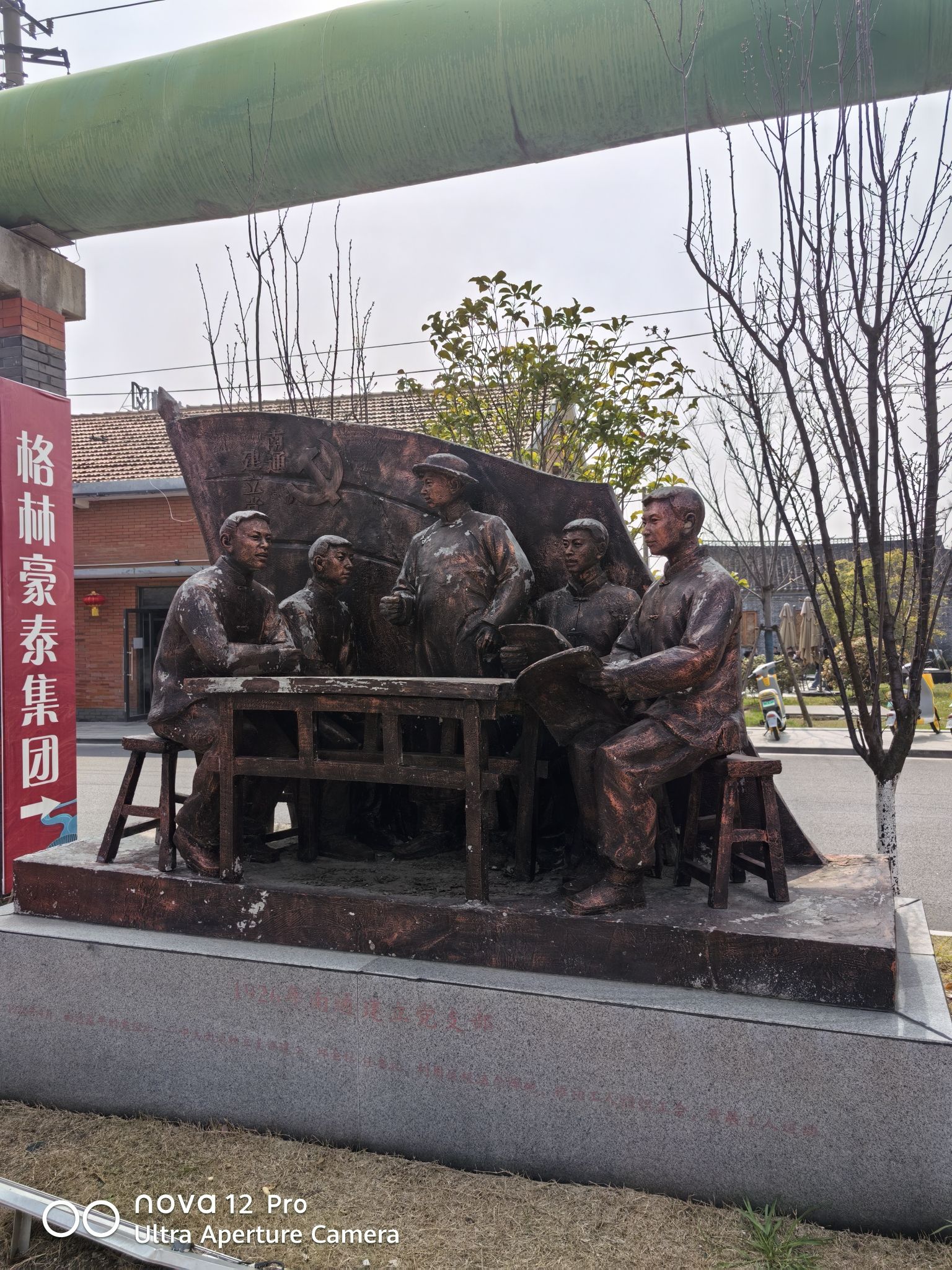 唐闸古镇旅行图片 3