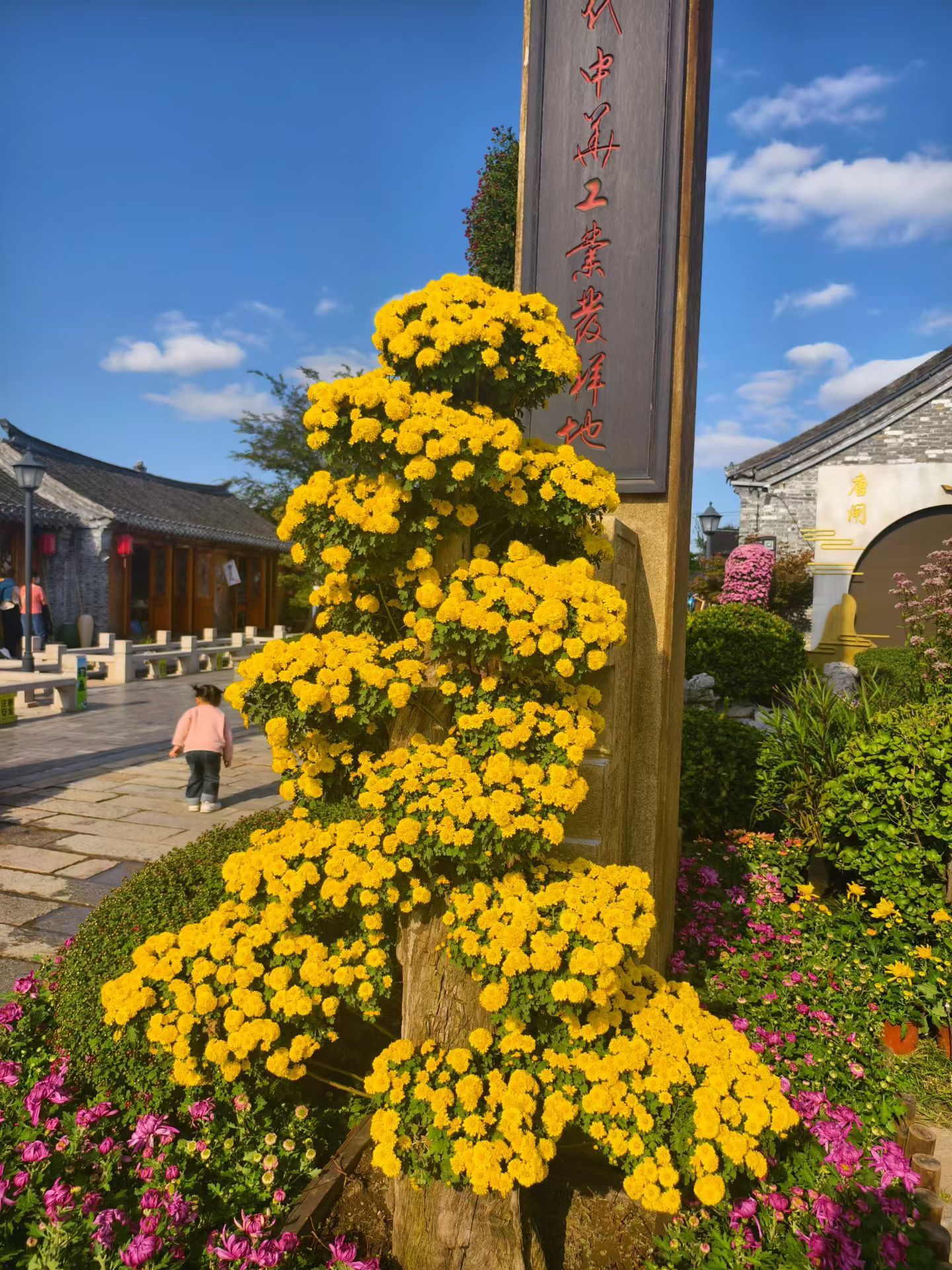 唐闸古镇旅行图片 2