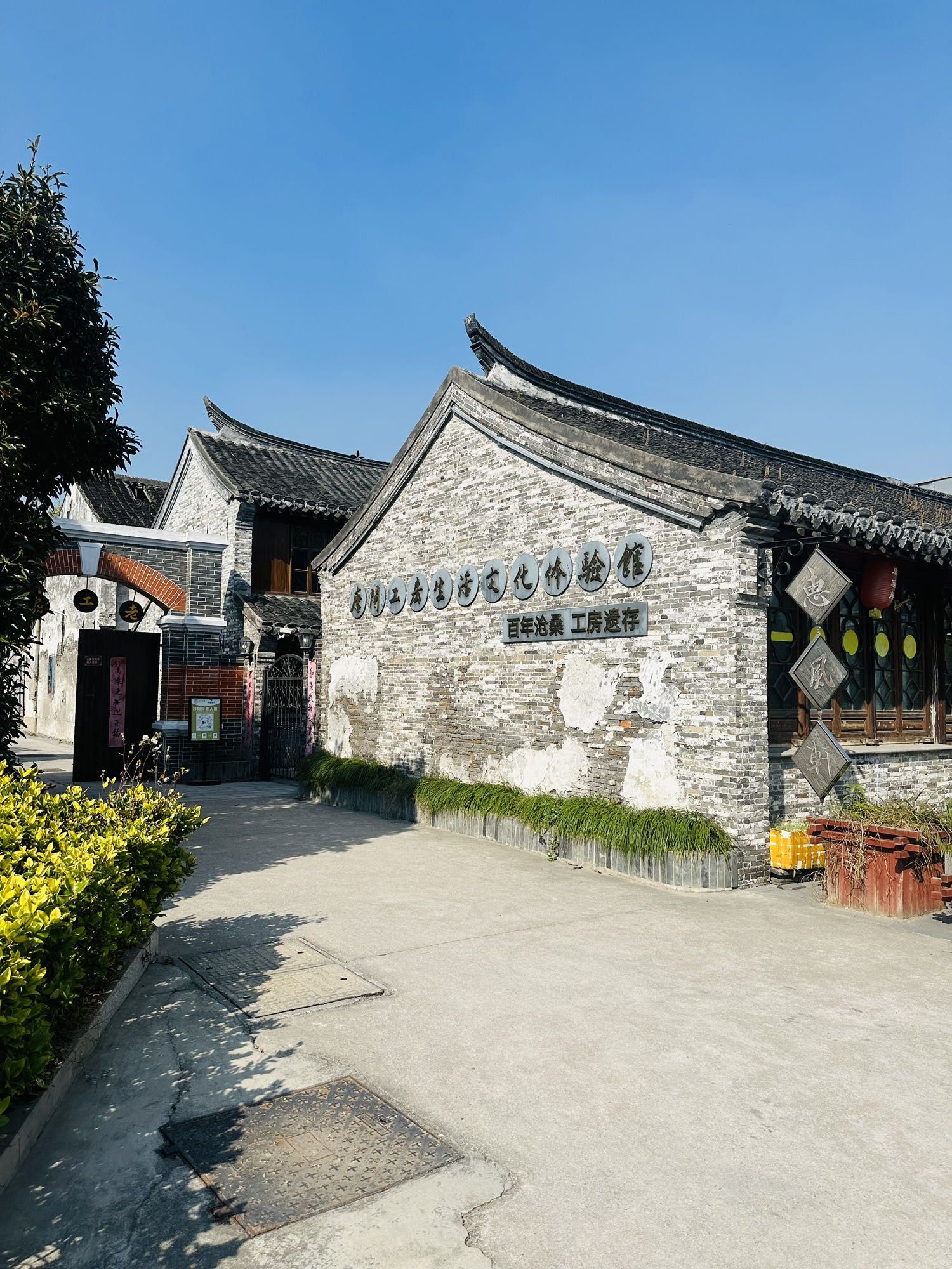 唐闸古镇旅行图片 1
