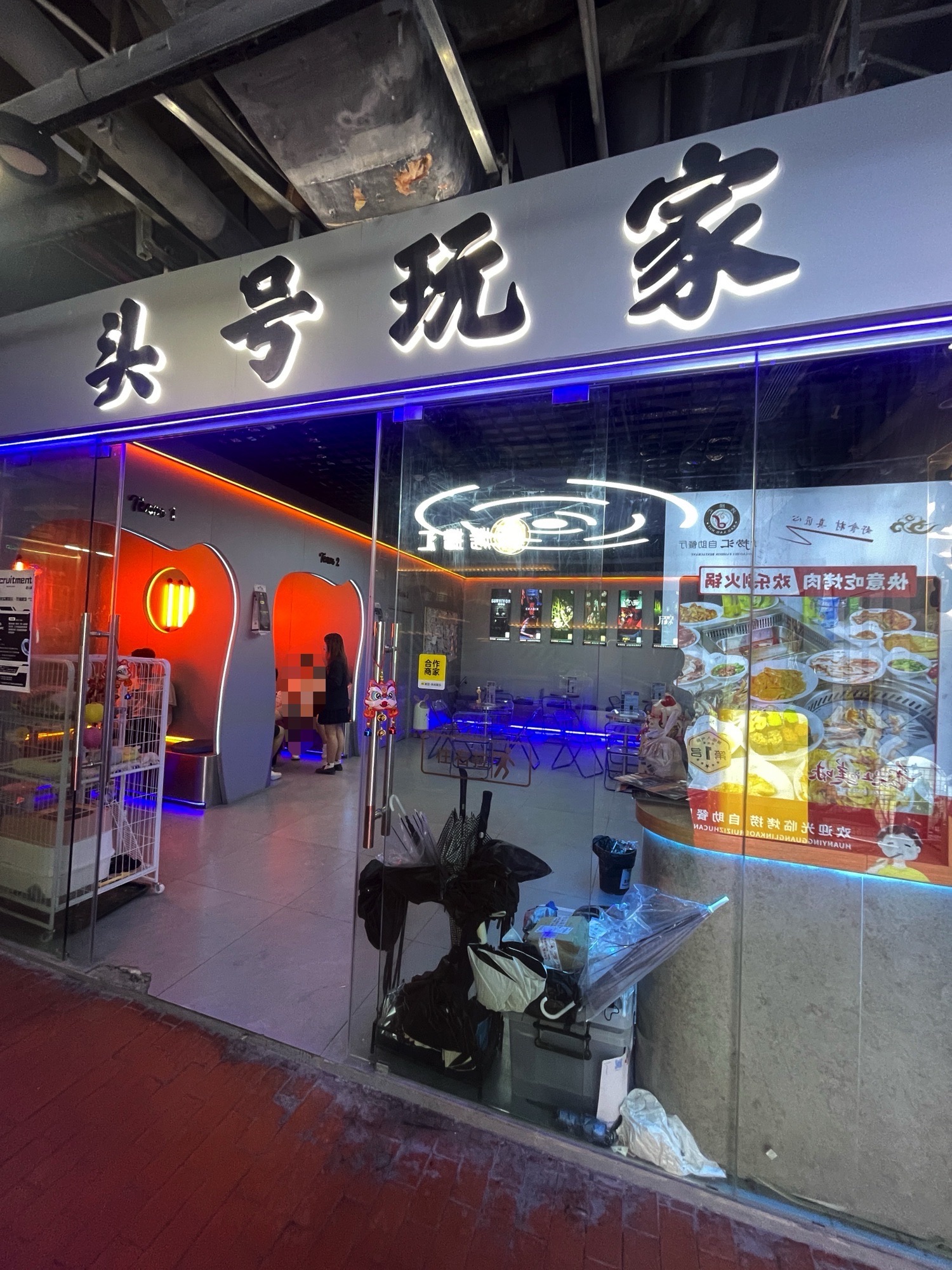 场地封面-头号玩家剧情密室(光明广场店)