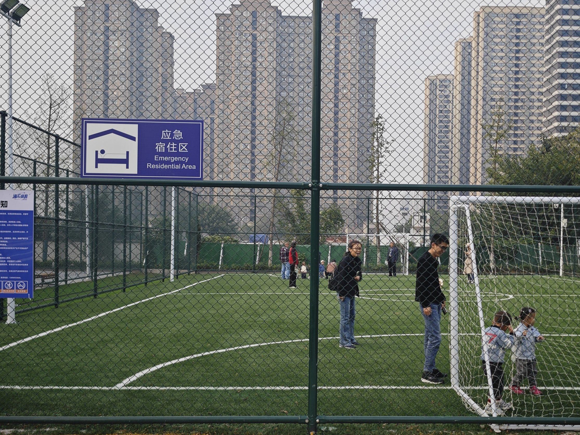 场地封面-未来运动公园足球场