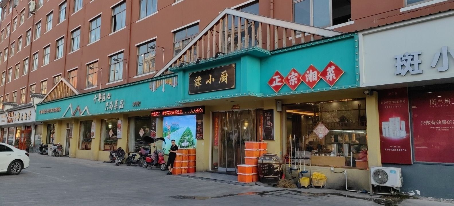 谭小厨正宗湘菜(鞋塘3号店)