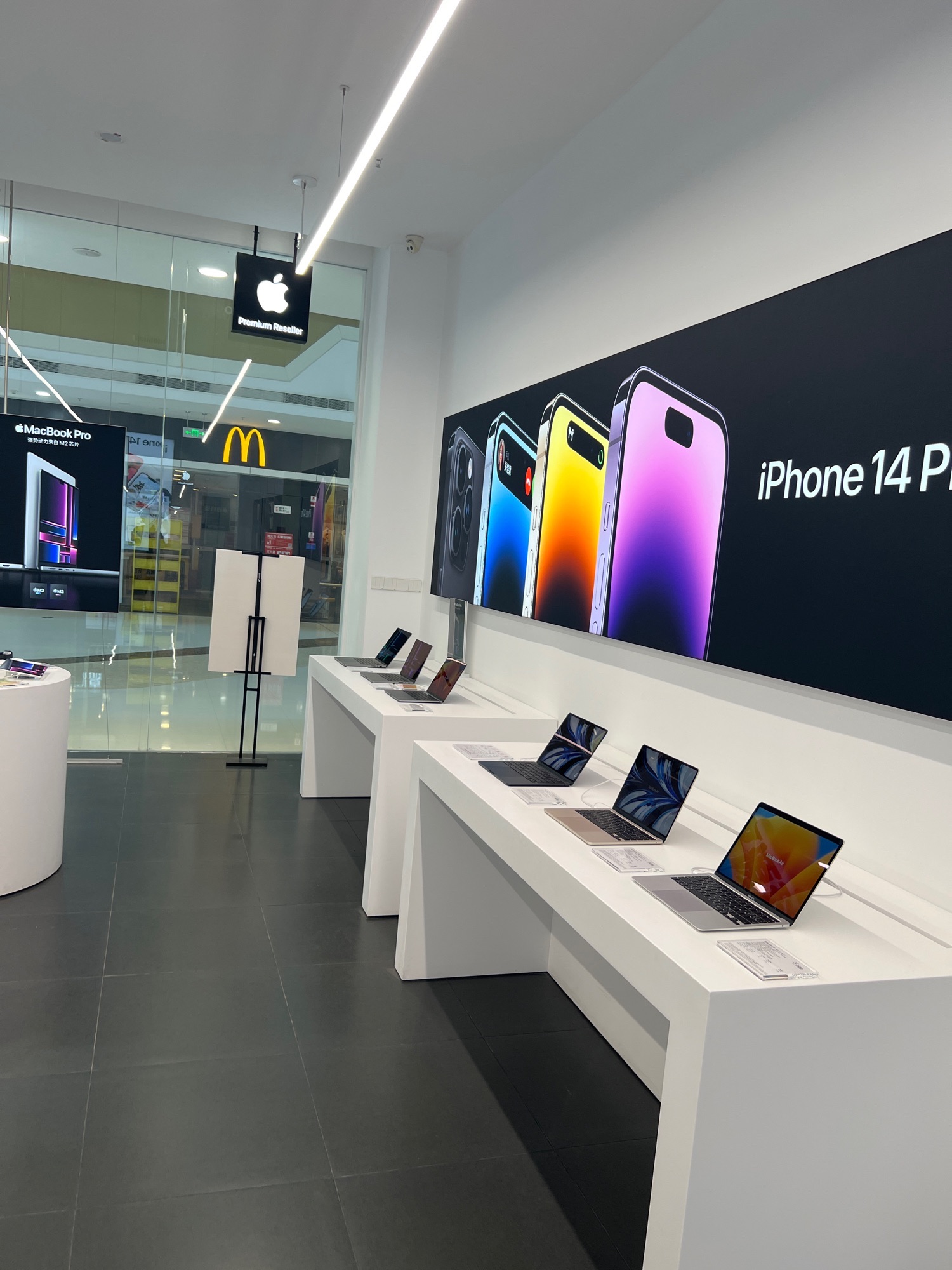 Apple授权专营店(泰兴市万达店)