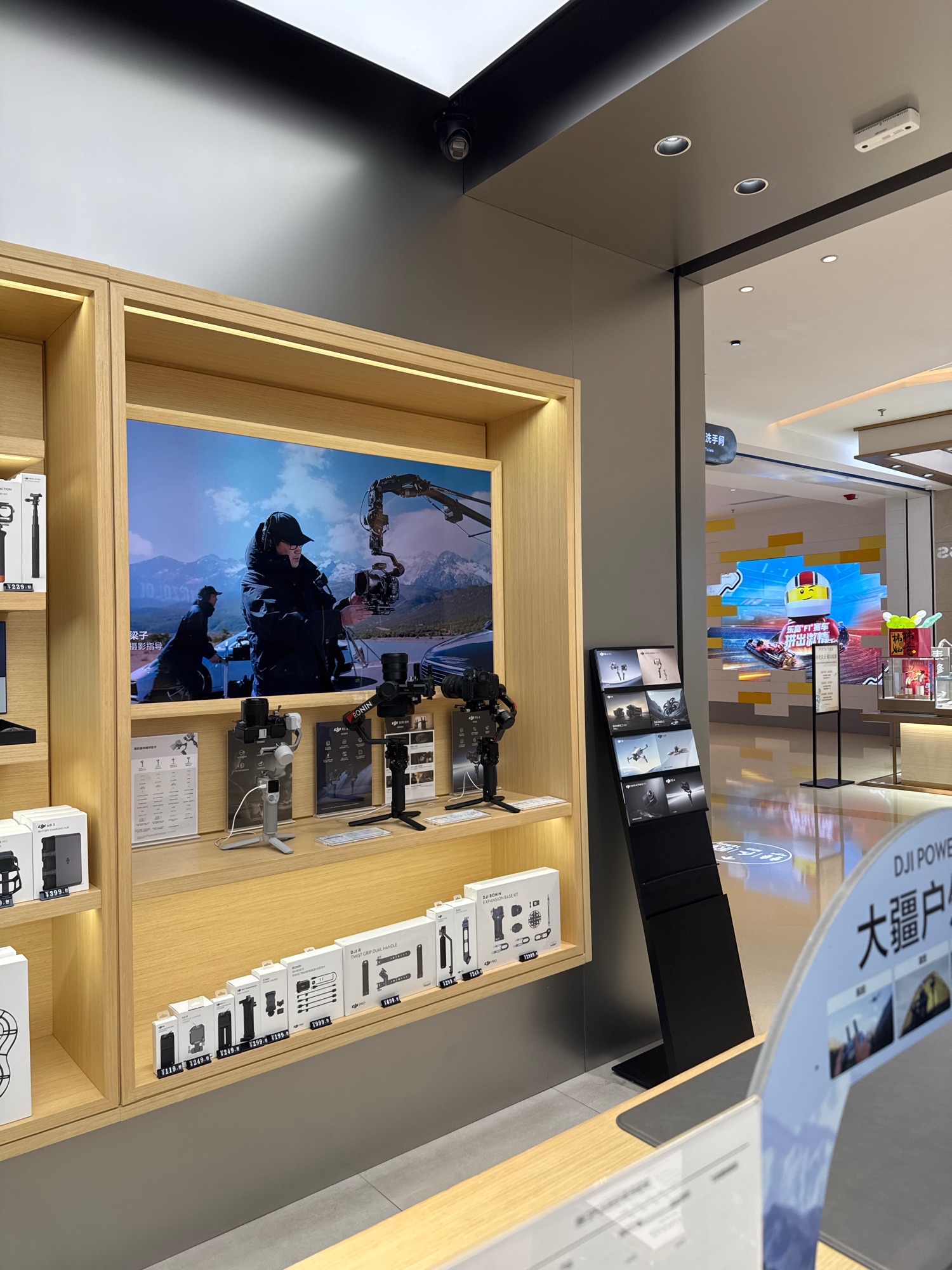 DJI大疆(东莞民盈国贸授权体验店)